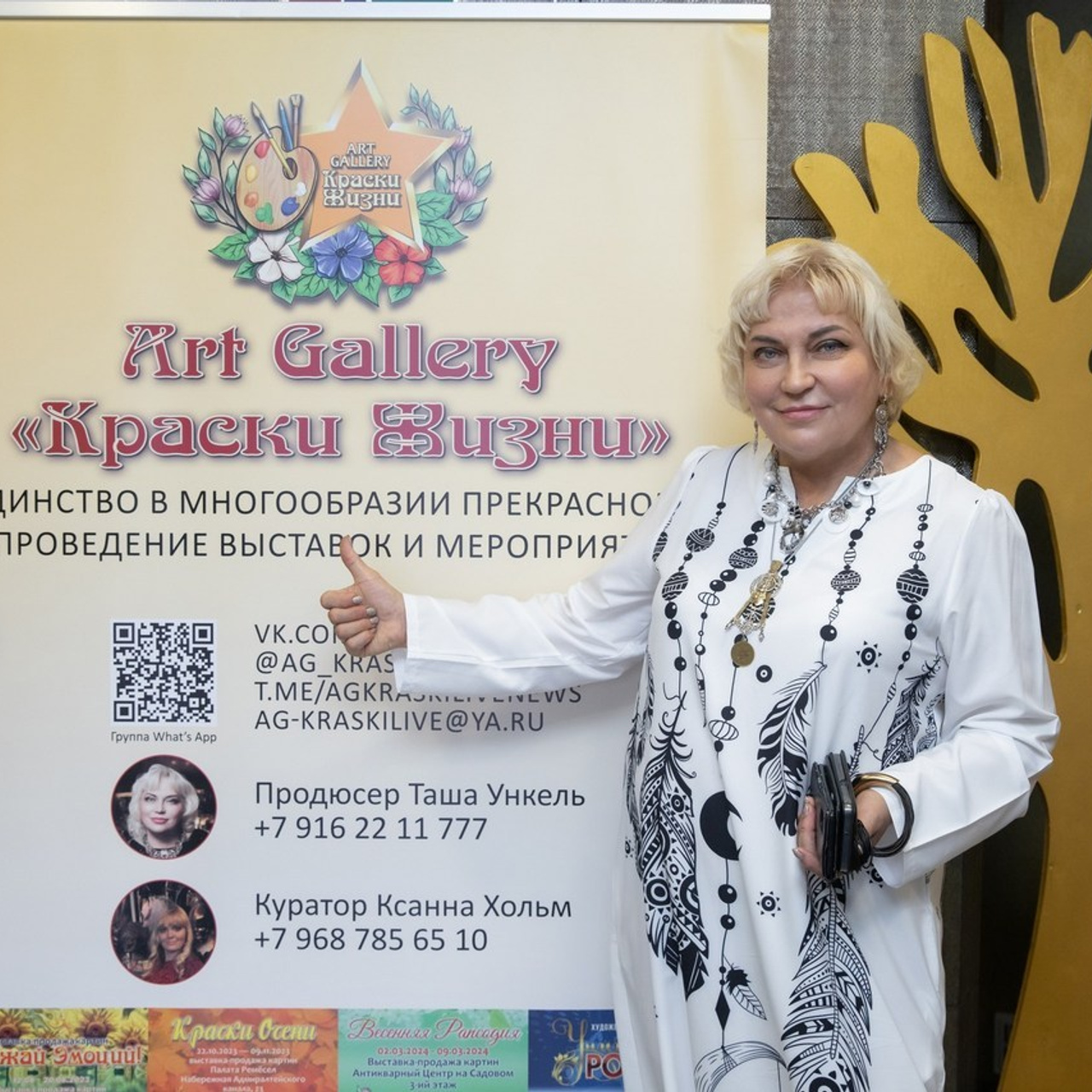 Отзывы. Портретный фотограф в СПб Ирина Маринина