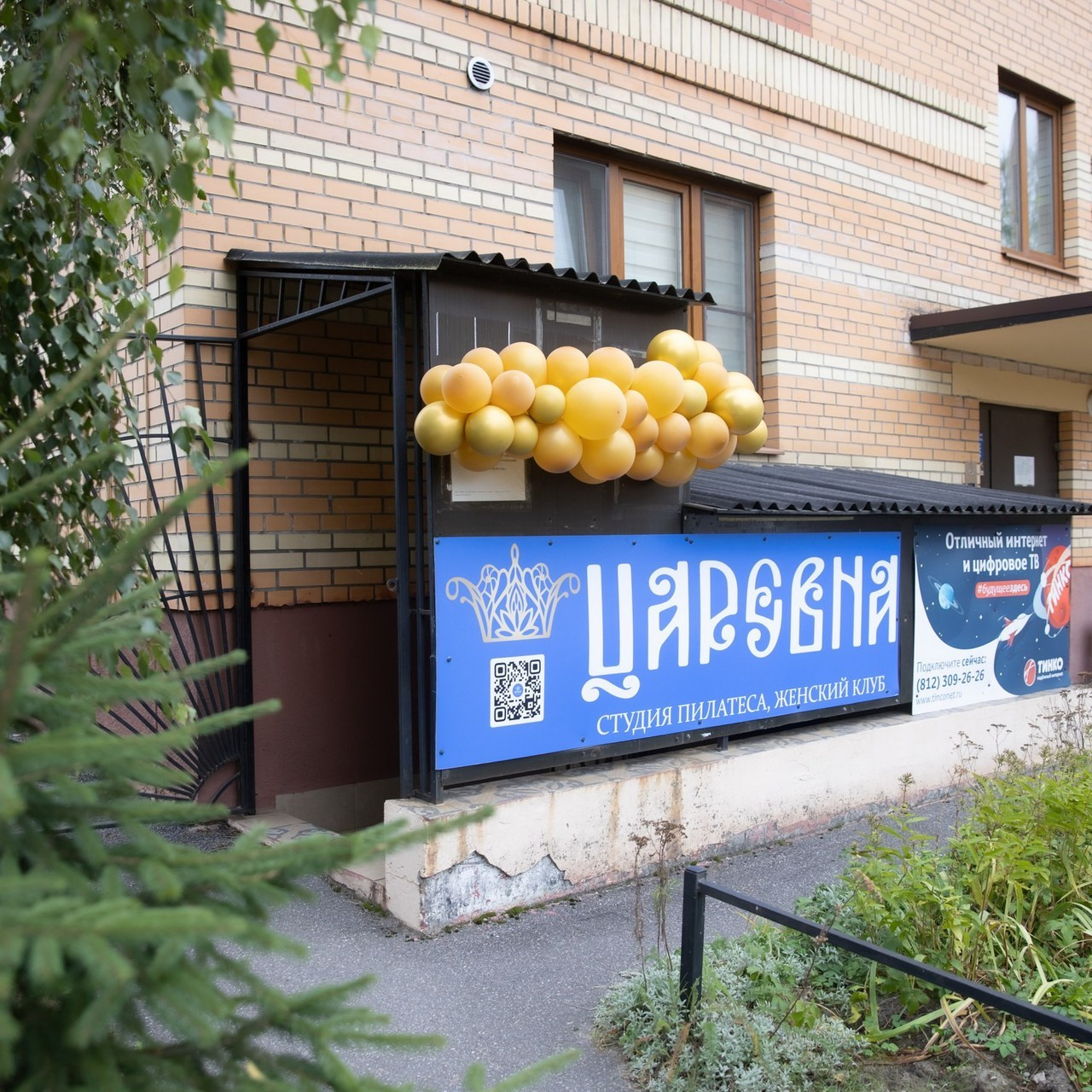 Отзывы. Портретный фотограф в СПб Ирина Маринина