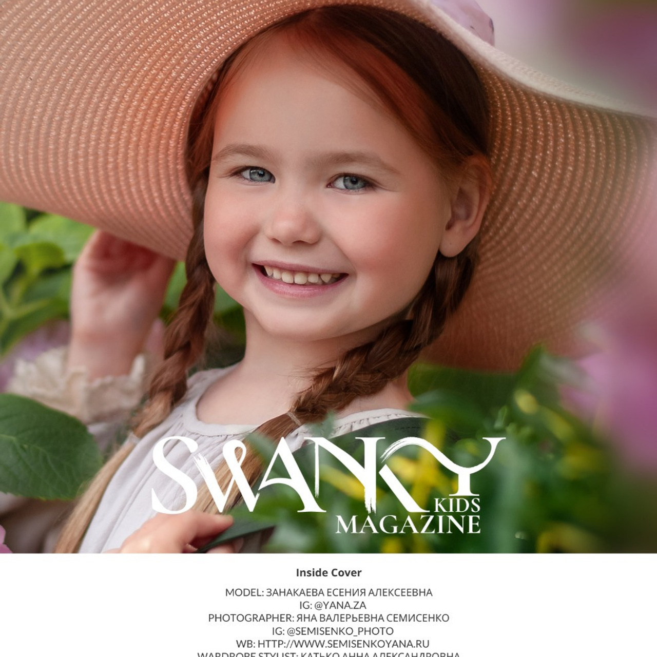 Отзывы. Семейный и детский фотограф г. Краснодар и Кр. край Семисенко Яна