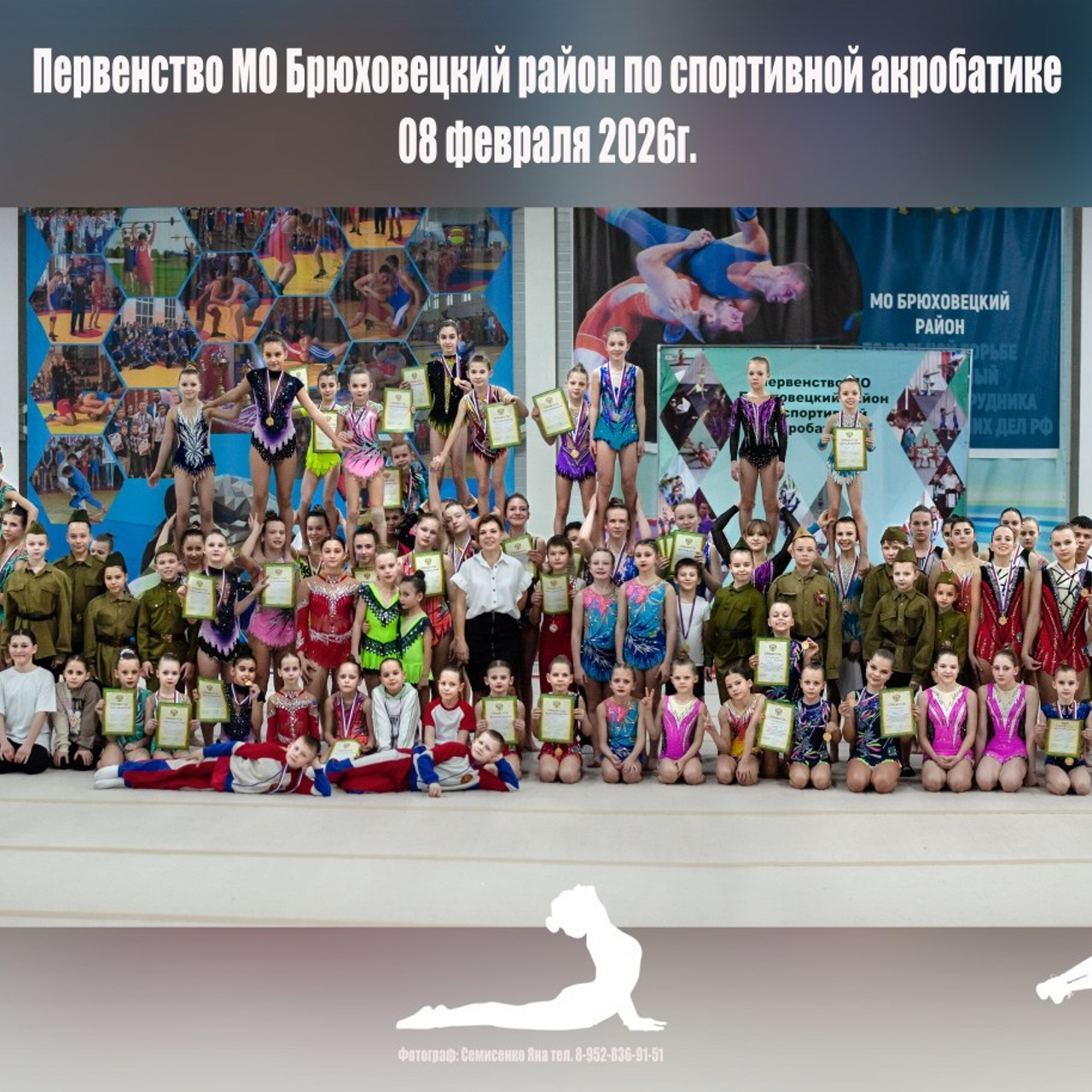 Отзывы. Семейный и детский фотограф г. Краснодар и Кр. край Семисенко Яна