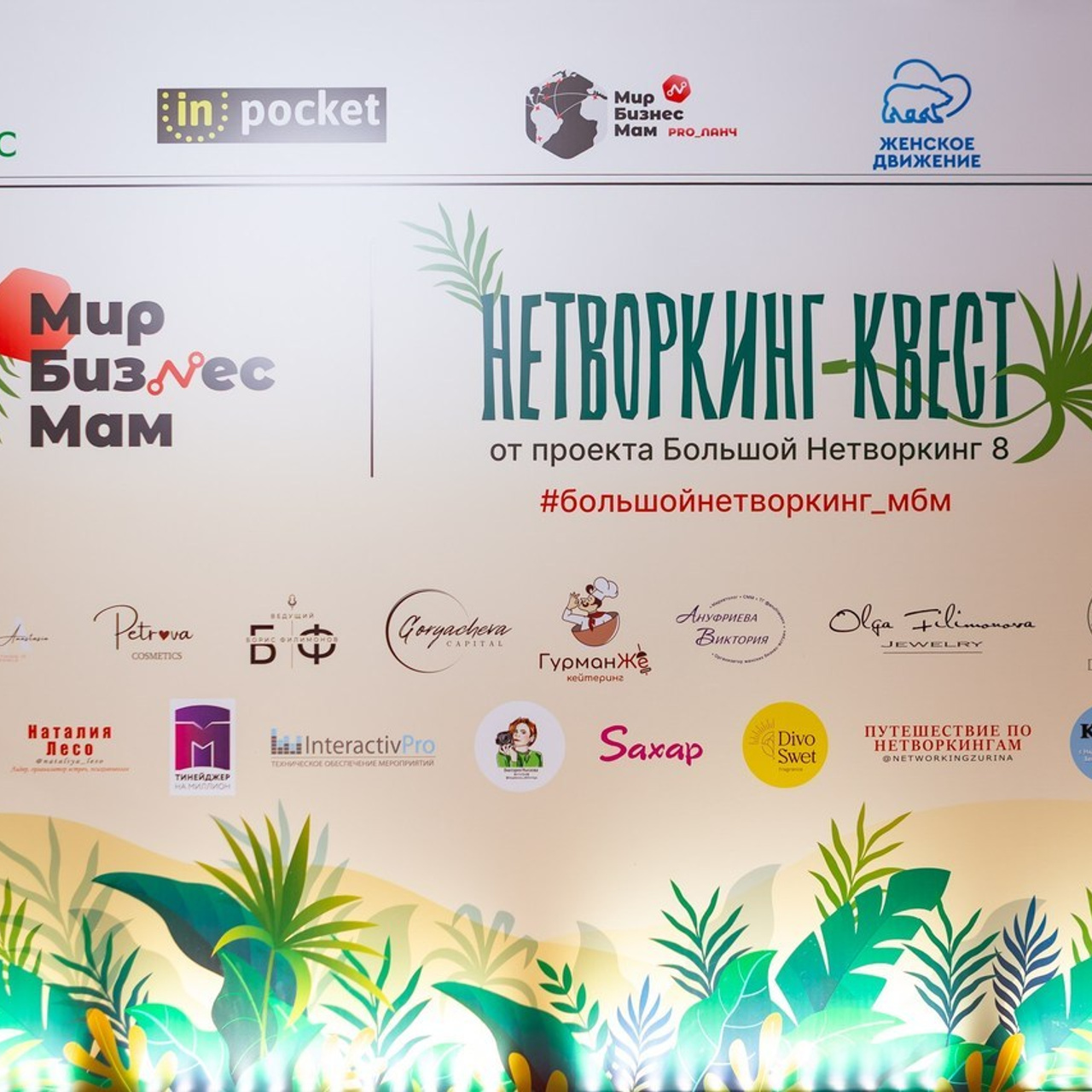 Отзывы. Антон Горячев