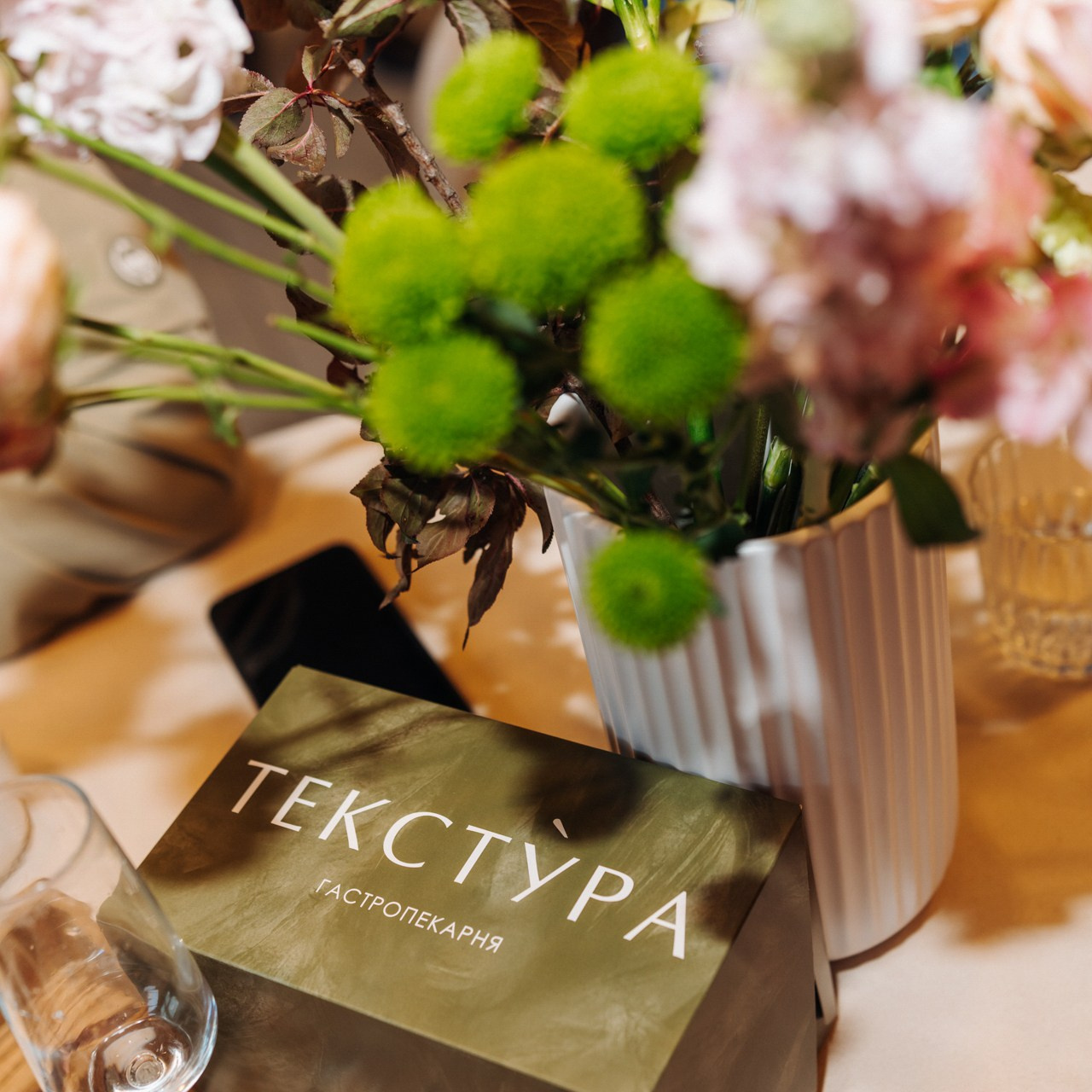 Гастропекарня «Текстура» | Открытие