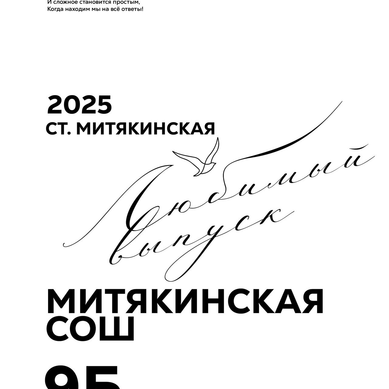Отзывы. Свадебный и семейный фотограф в Миллерово и Ростове Алёна Черепенина