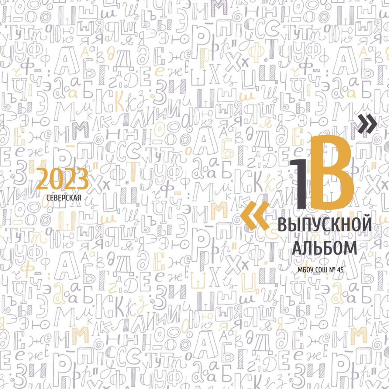 Отзывы. Фотостудия «Арт пространство» в Северском районе