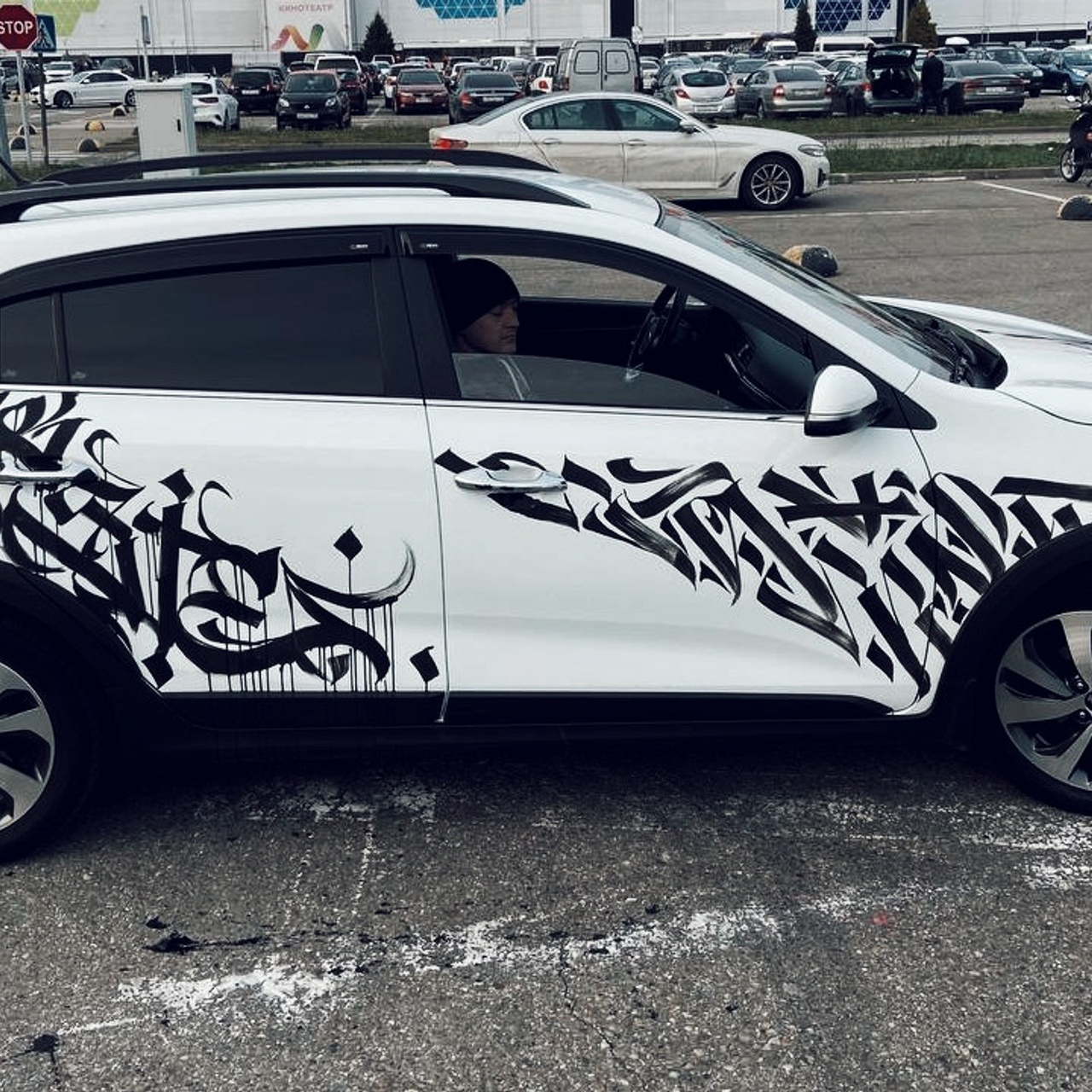 Cars. ㊍ Multi universal visual artist in India