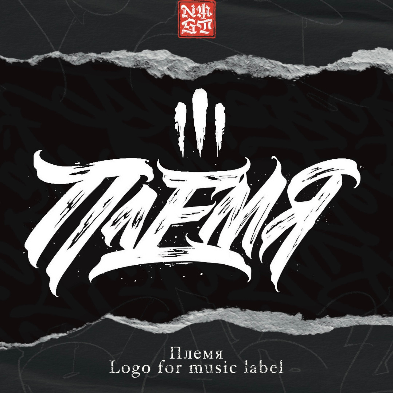 Logotype. ㊍ Multi universal visual artist in India