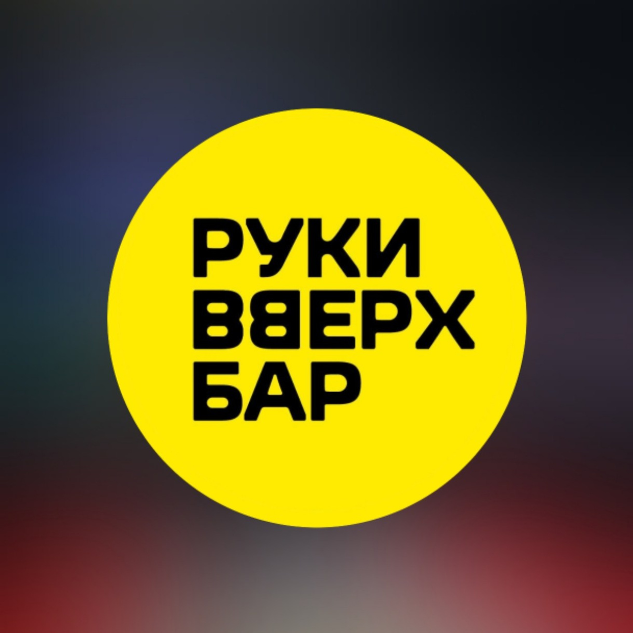 Фотограф Александр Стряпунин