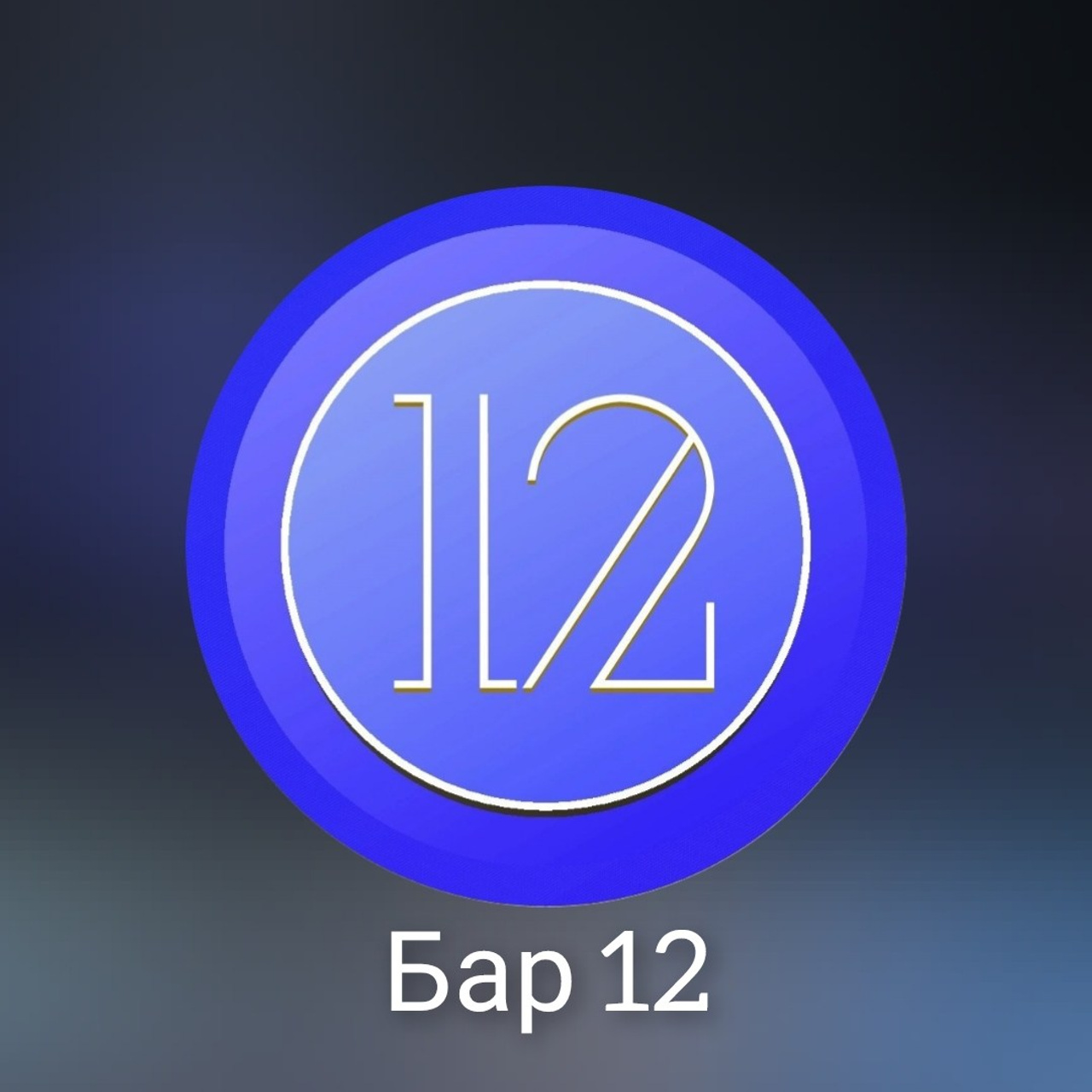 Александр Стряпунин — предметный фотограф в Улан-Удэ