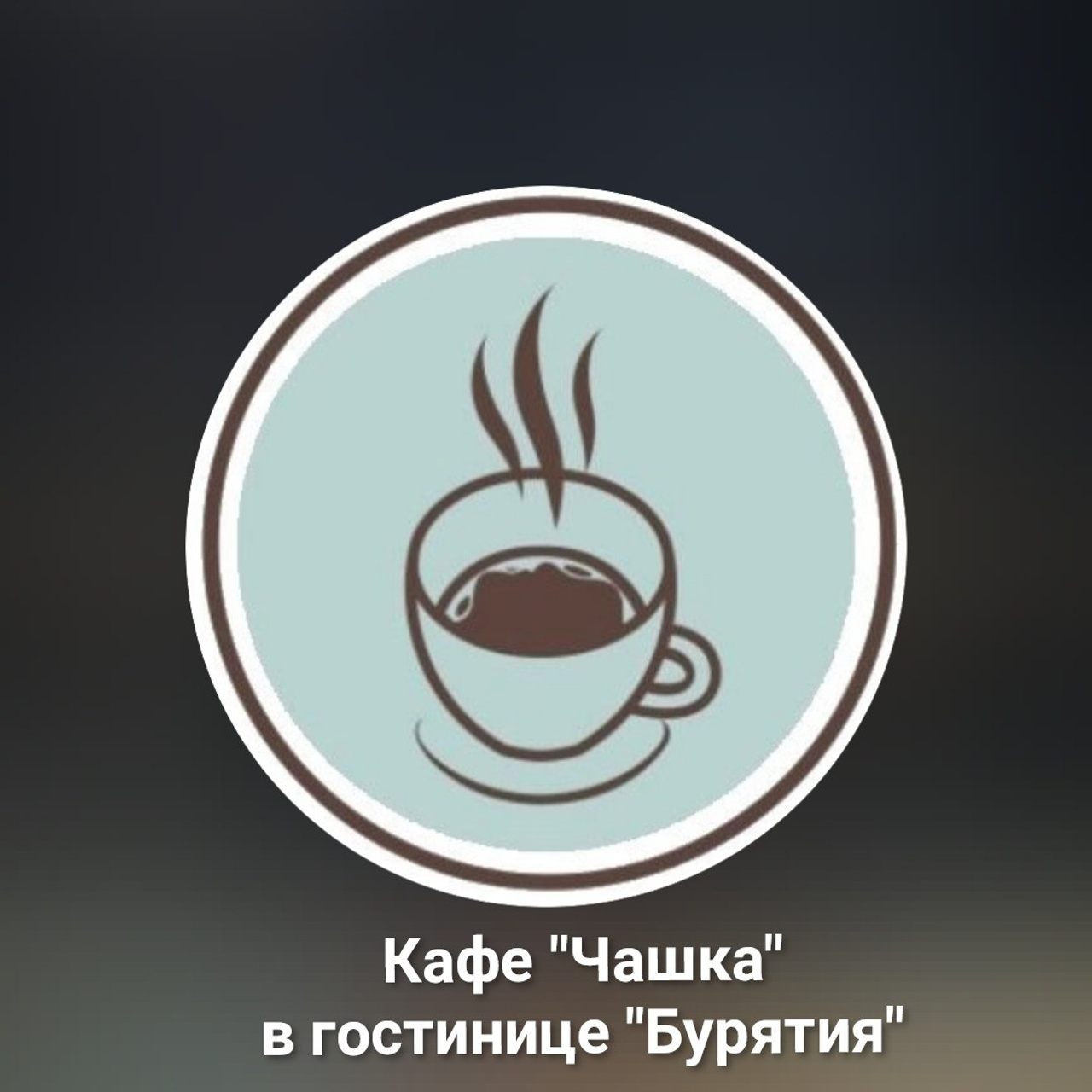 Александр Стряпунин — предметный фотограф в Улан-Удэ