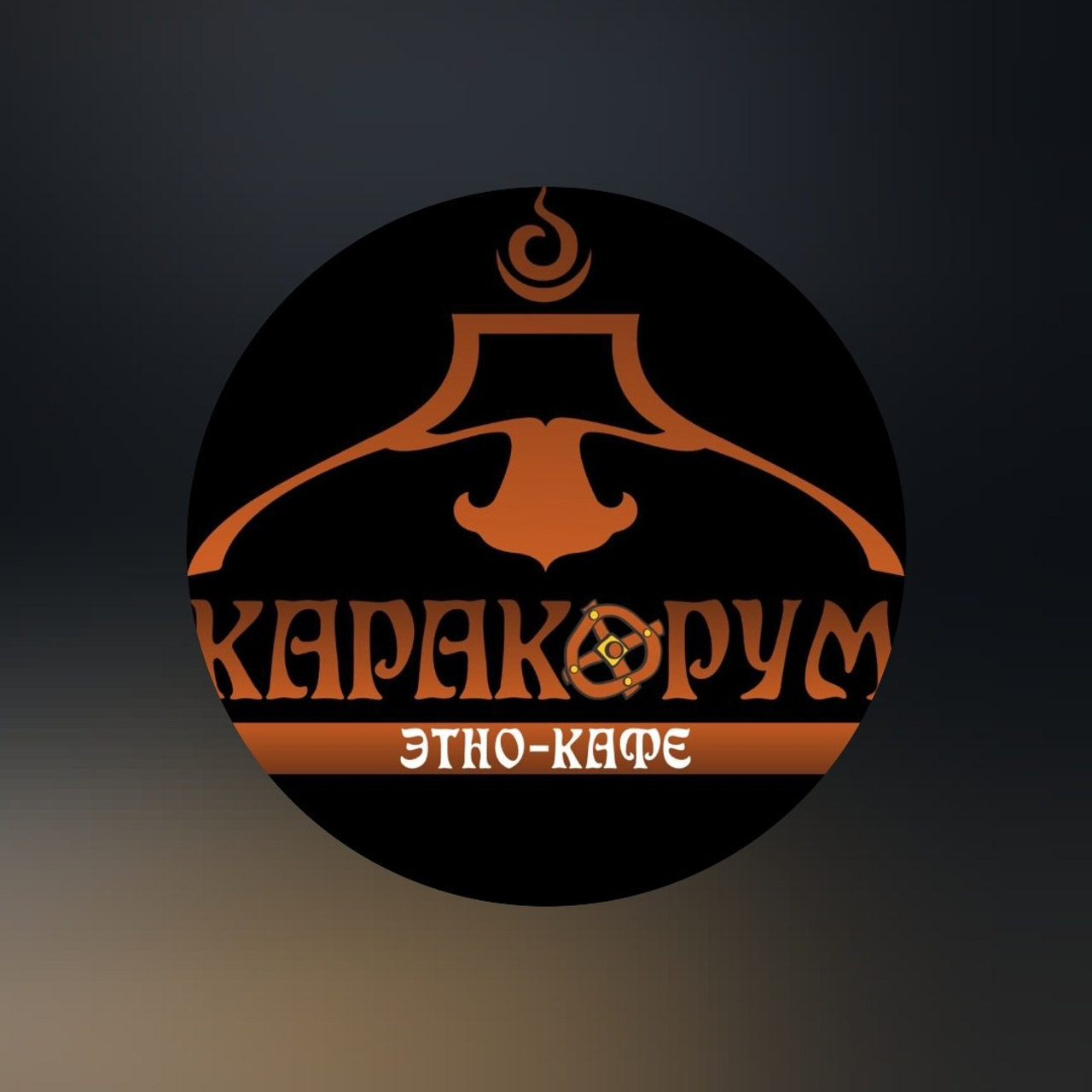 Александр Стряпунин — предметный фотограф в Улан-Удэ