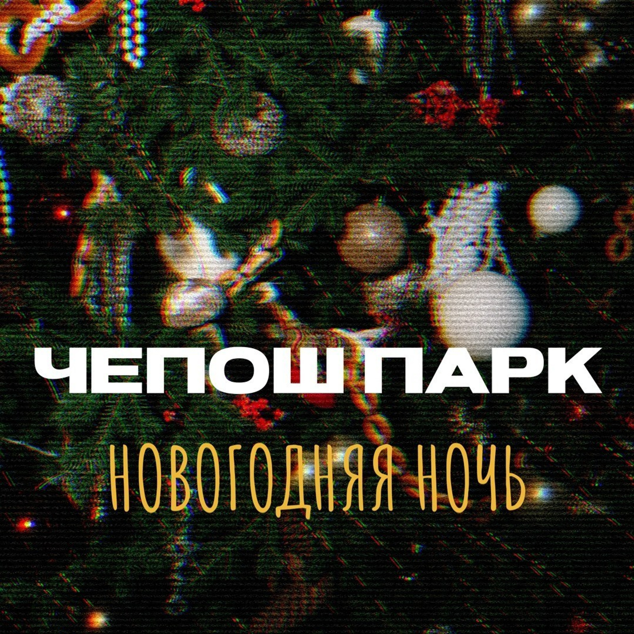 Отзывы. Марк Дробышев. Свадебный фотограф. Москва. Новосибирск