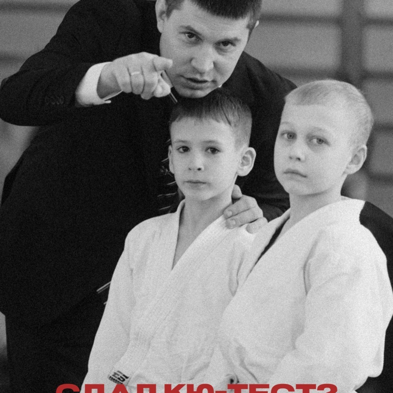 Отзывы. Марк Дробышев. Свадебный фотограф. Москва. Новосибирск