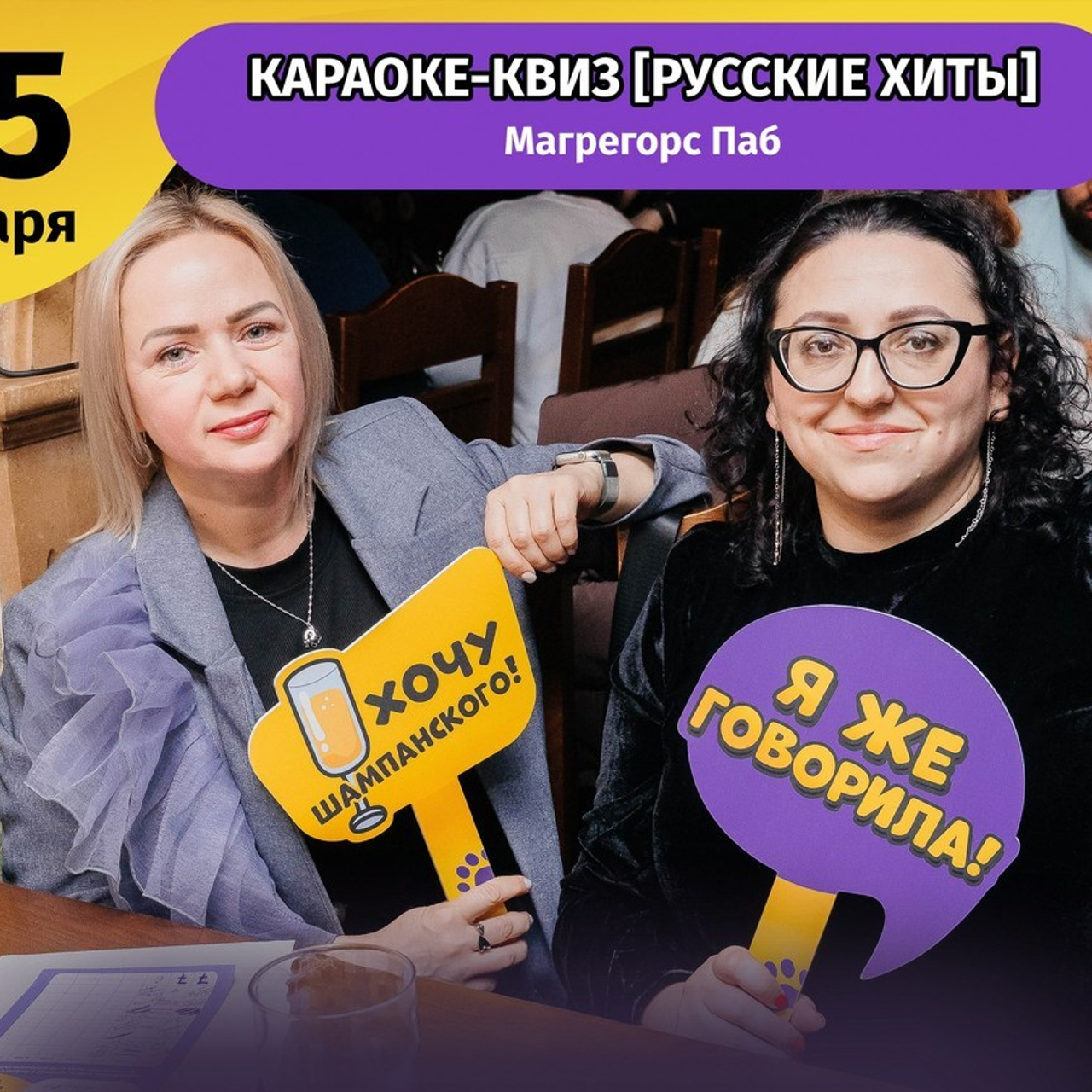 Отзывы. Главная