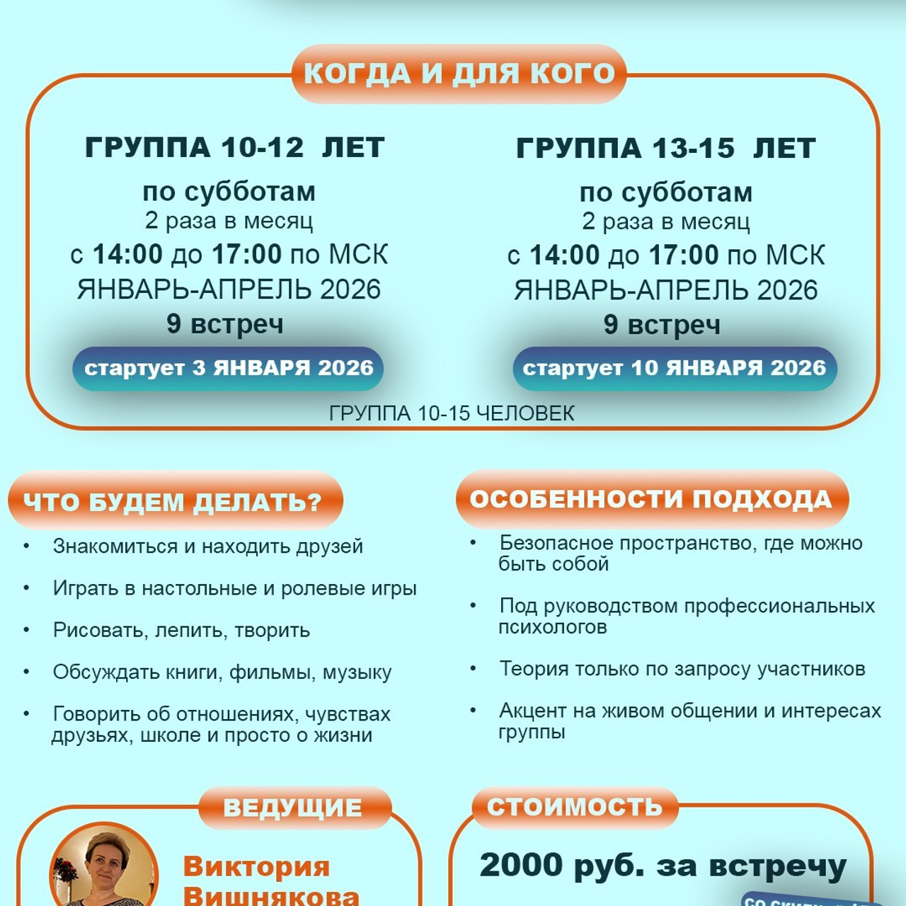 Отзывы. Графический дизайнер и предметный фотограф Армавир