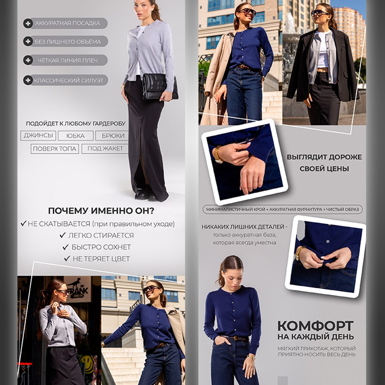 RICH-контент Wildberries