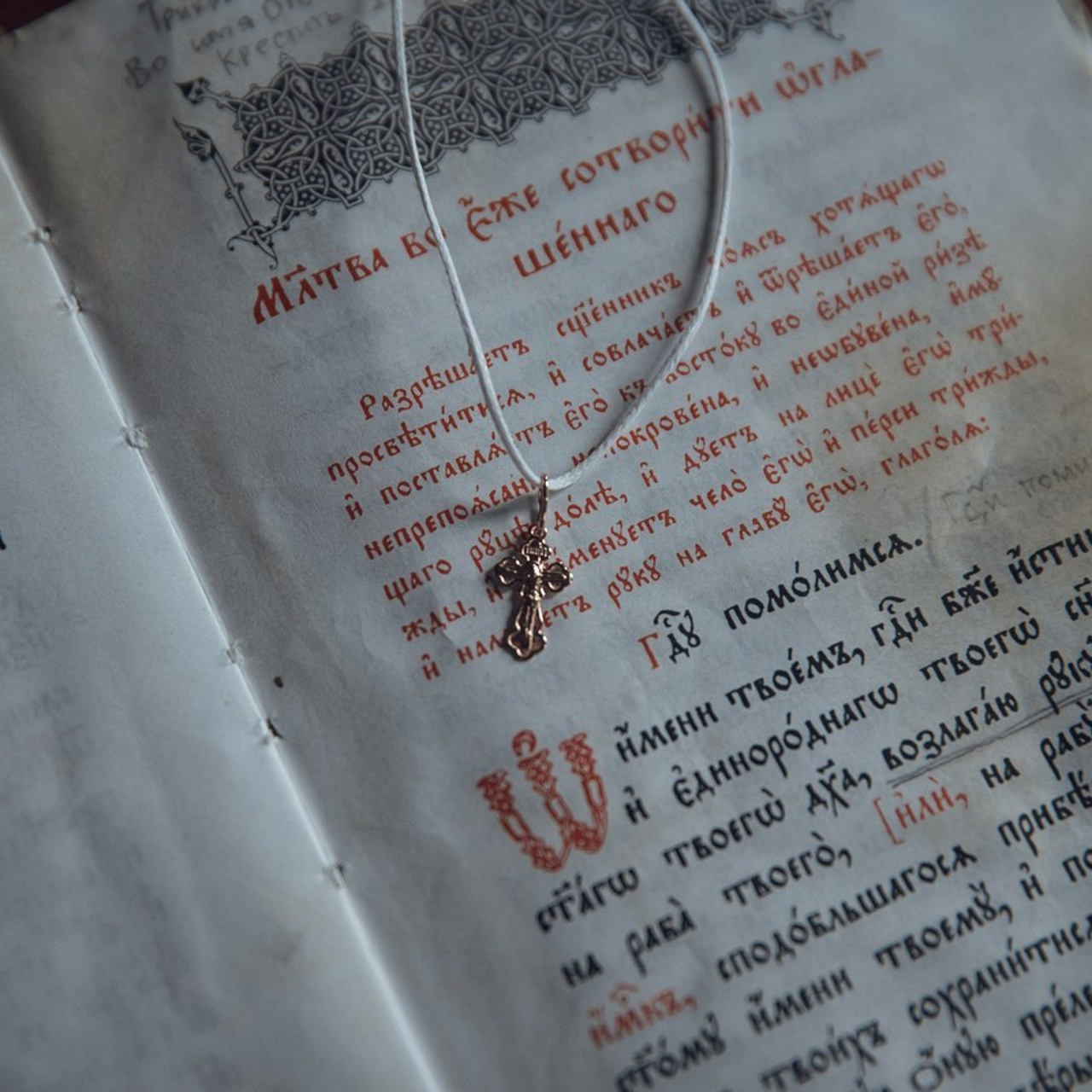 Отзывы. Фотограф крещения и венчания ОКСАНА МАЙОРОВА