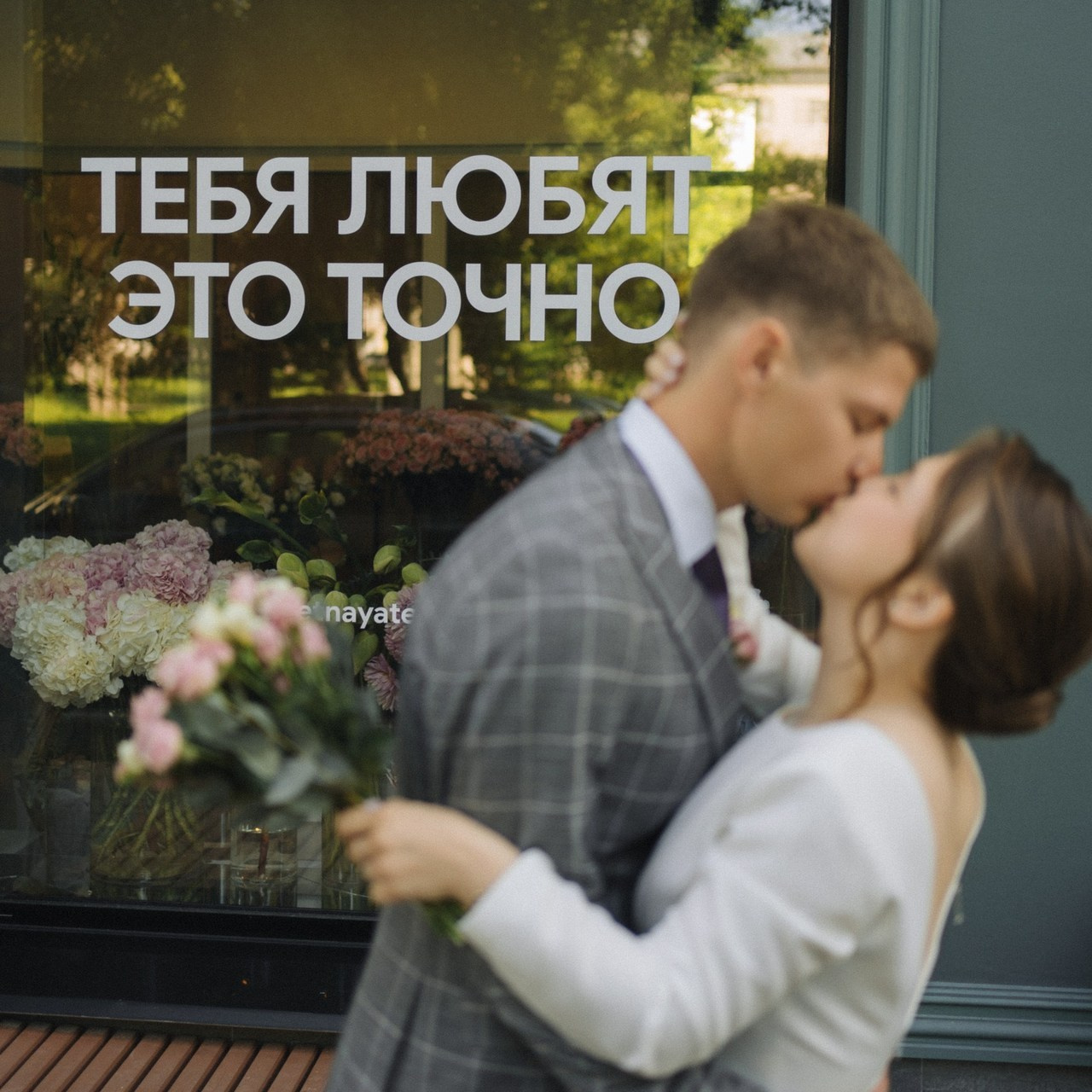 Отзывы. Семейный, свадебный и лавстори фотограф в Архангельске