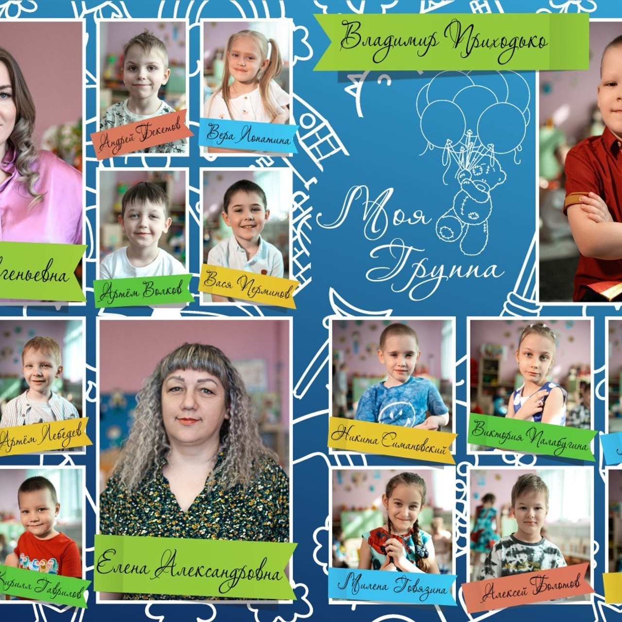 Отзывы. DemART — фотограф в Благовещенске и Свободном