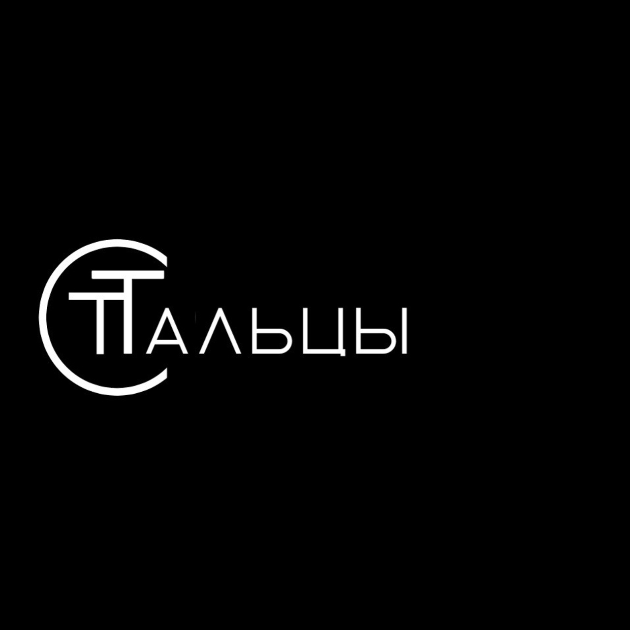 Отзывы. Больше не греет