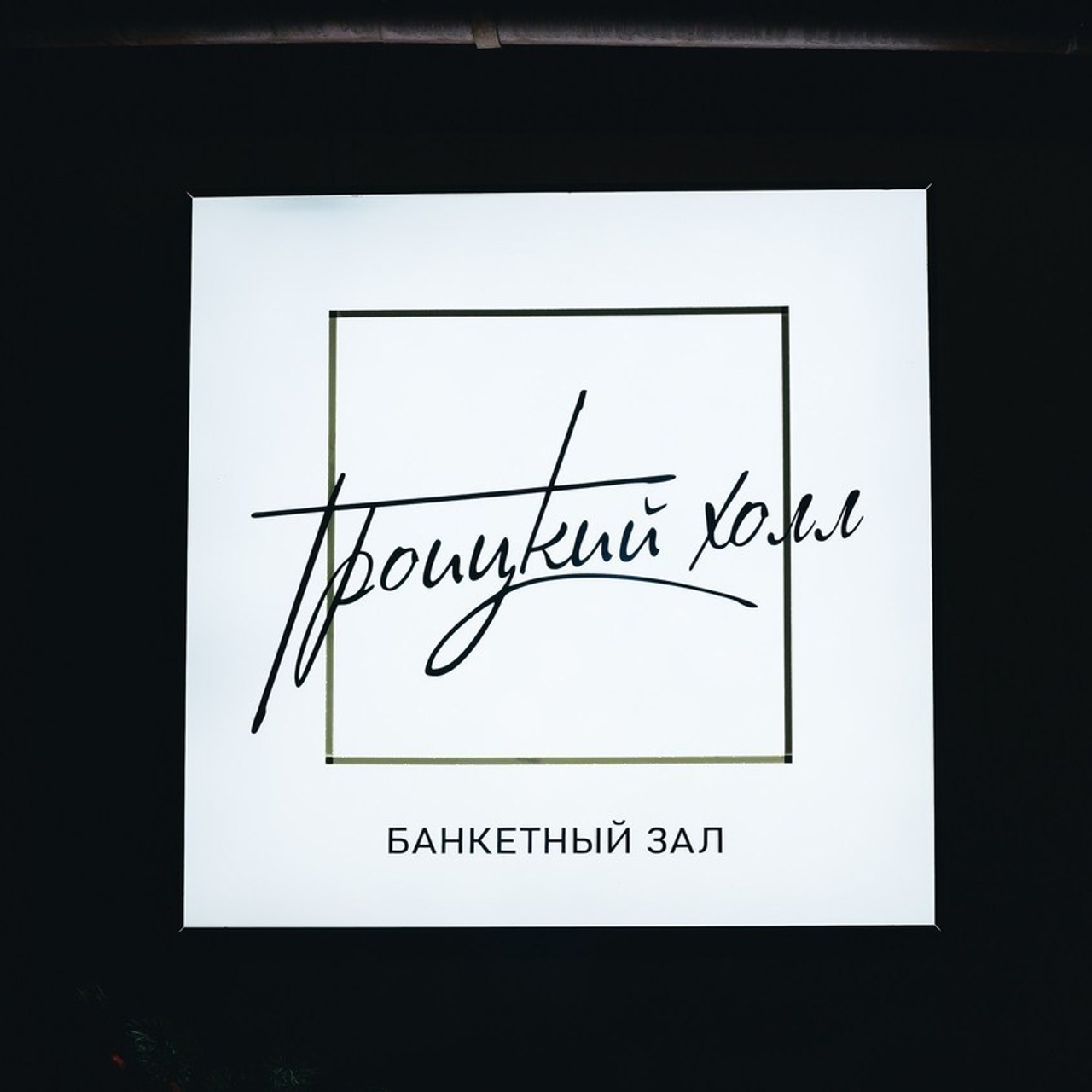 Отзывы. Фотограф на крещение. Создание фотокниг. Беларусь