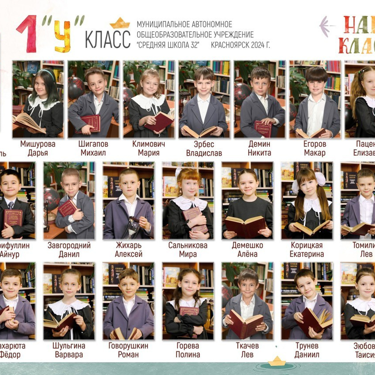 Отзывы. ФотоАрт