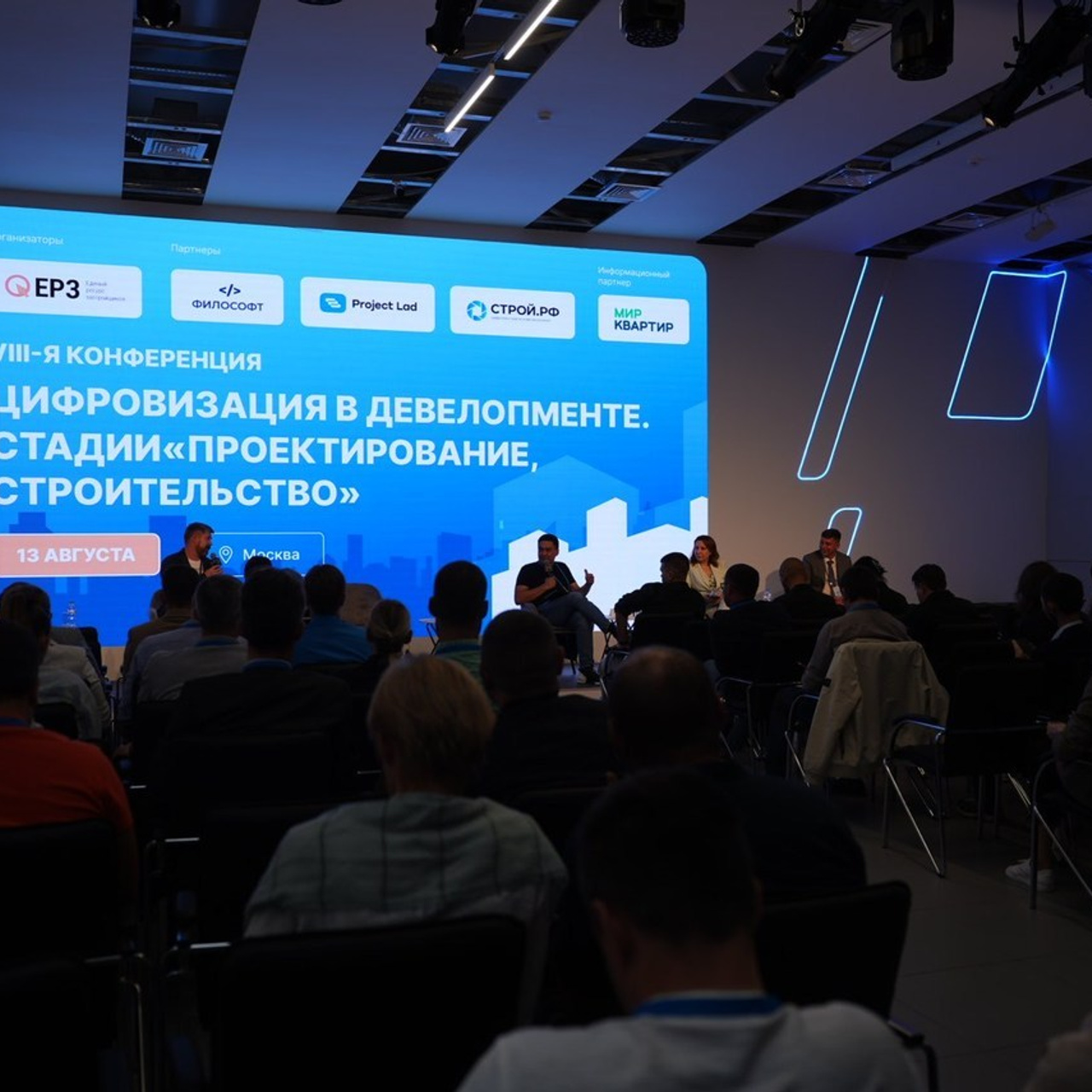 Отзывы. Бизнес фотограф: конференции, корпоративы, выставки, EVENT