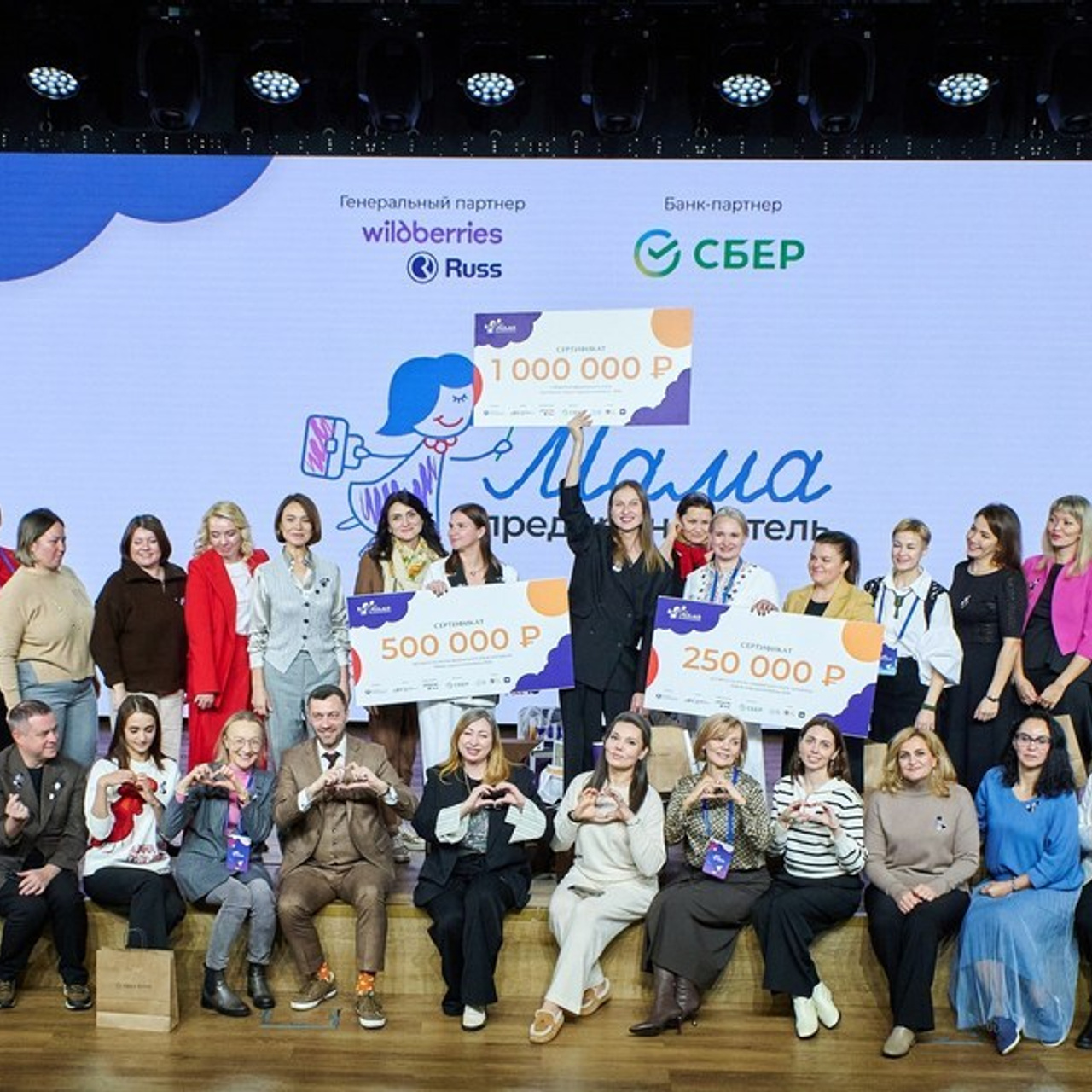 Отзывы. Коммерческий репортаж