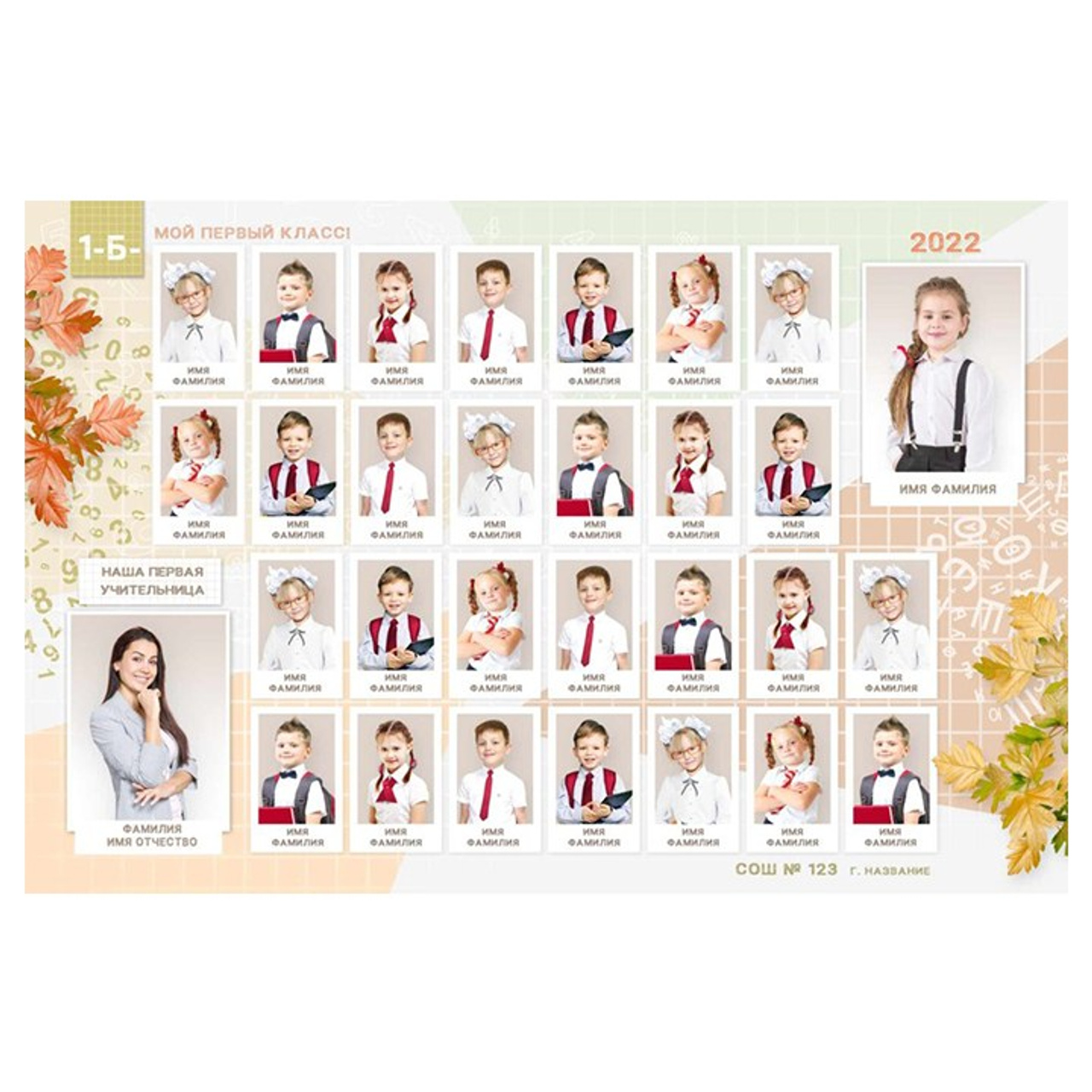 Виньетка и портрет 20×30. Семейный и детский фотограф в Междуреченск Олег Бамбульский