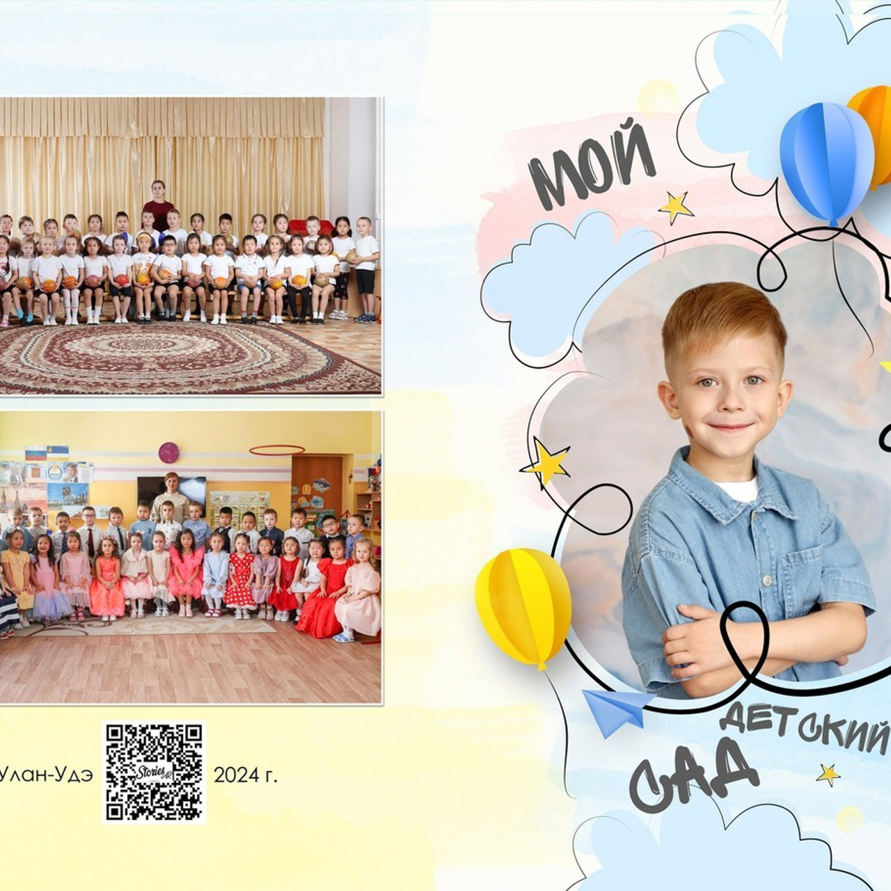 Отзывы. BAMbook