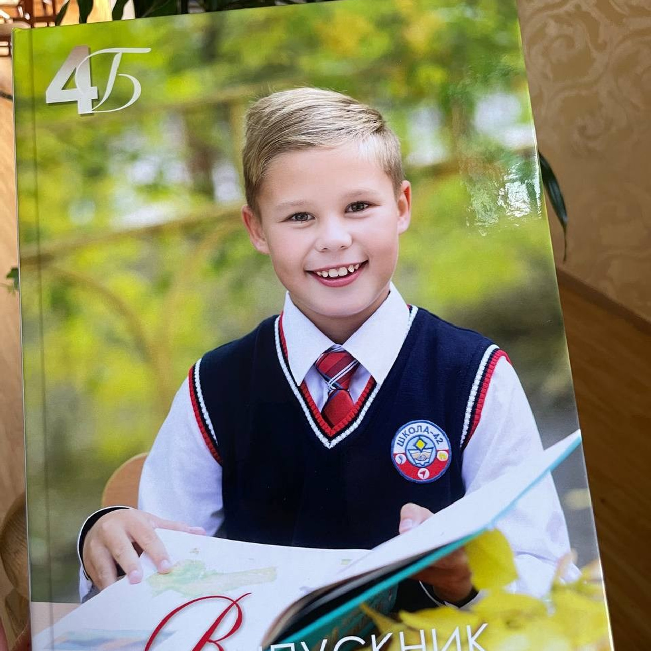 Обложки для 4 классов кино. BAMbook