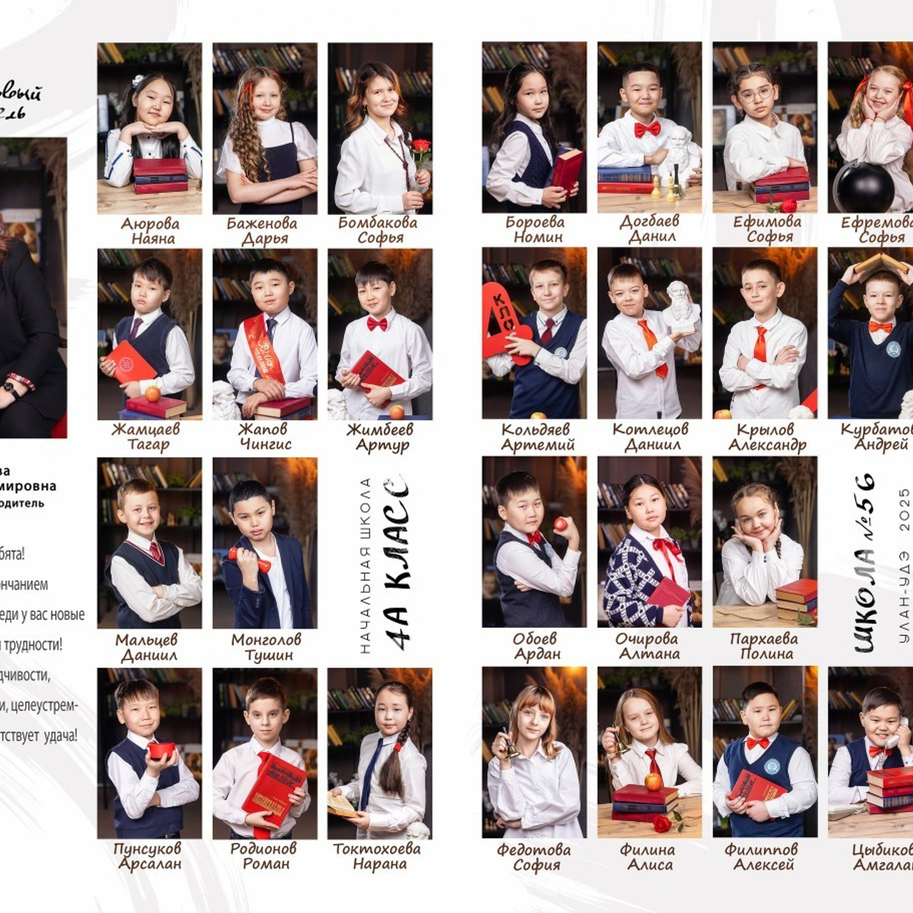 Отзывы. BAMbook