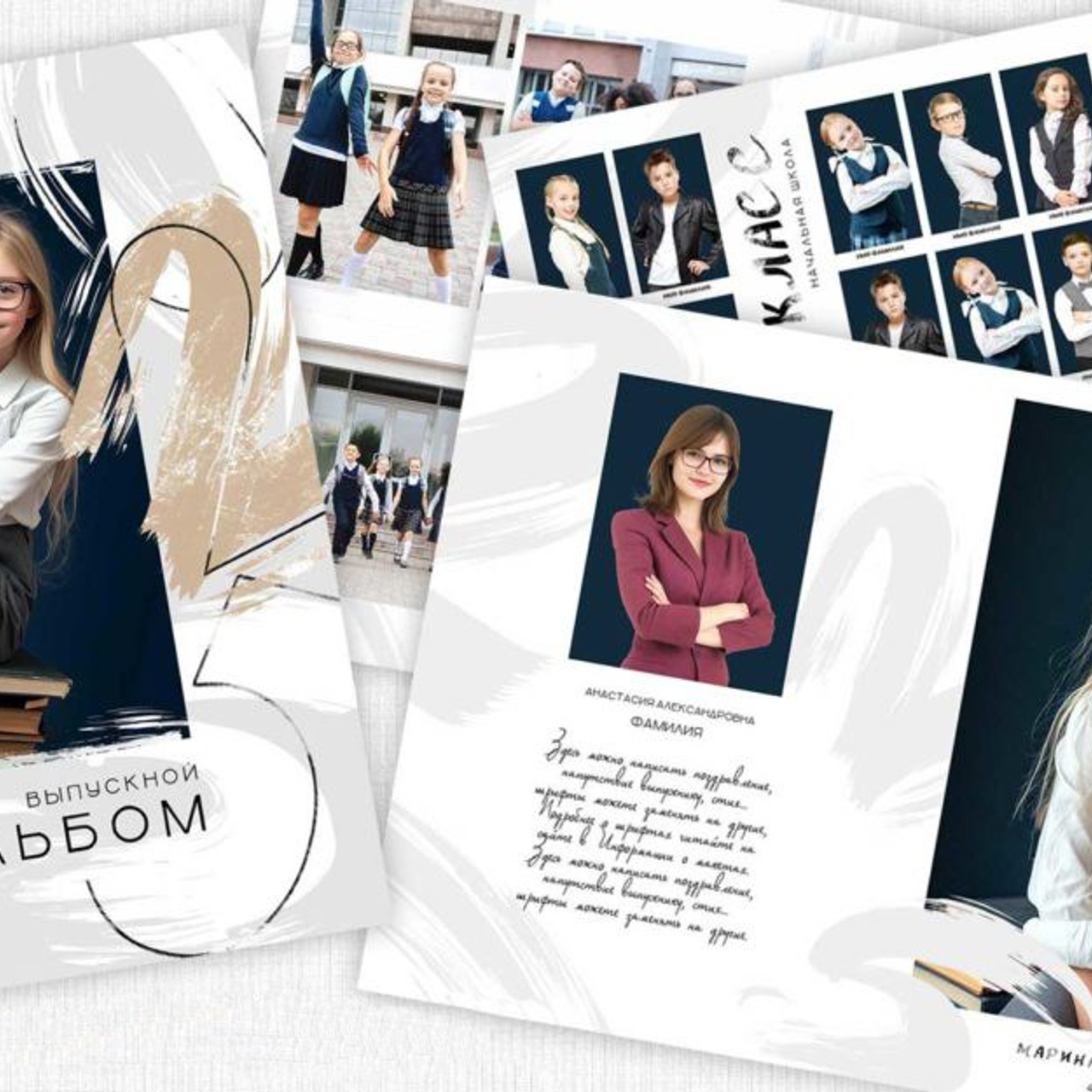 Обложки для 4 классов кино. BAMbook