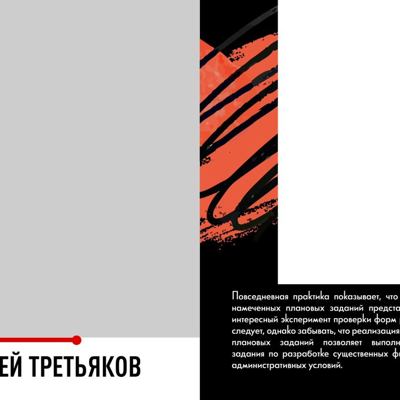 Отзывы. BAMbook
