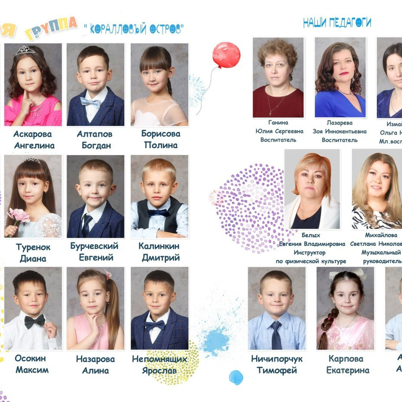 Отзывы. BAMbook