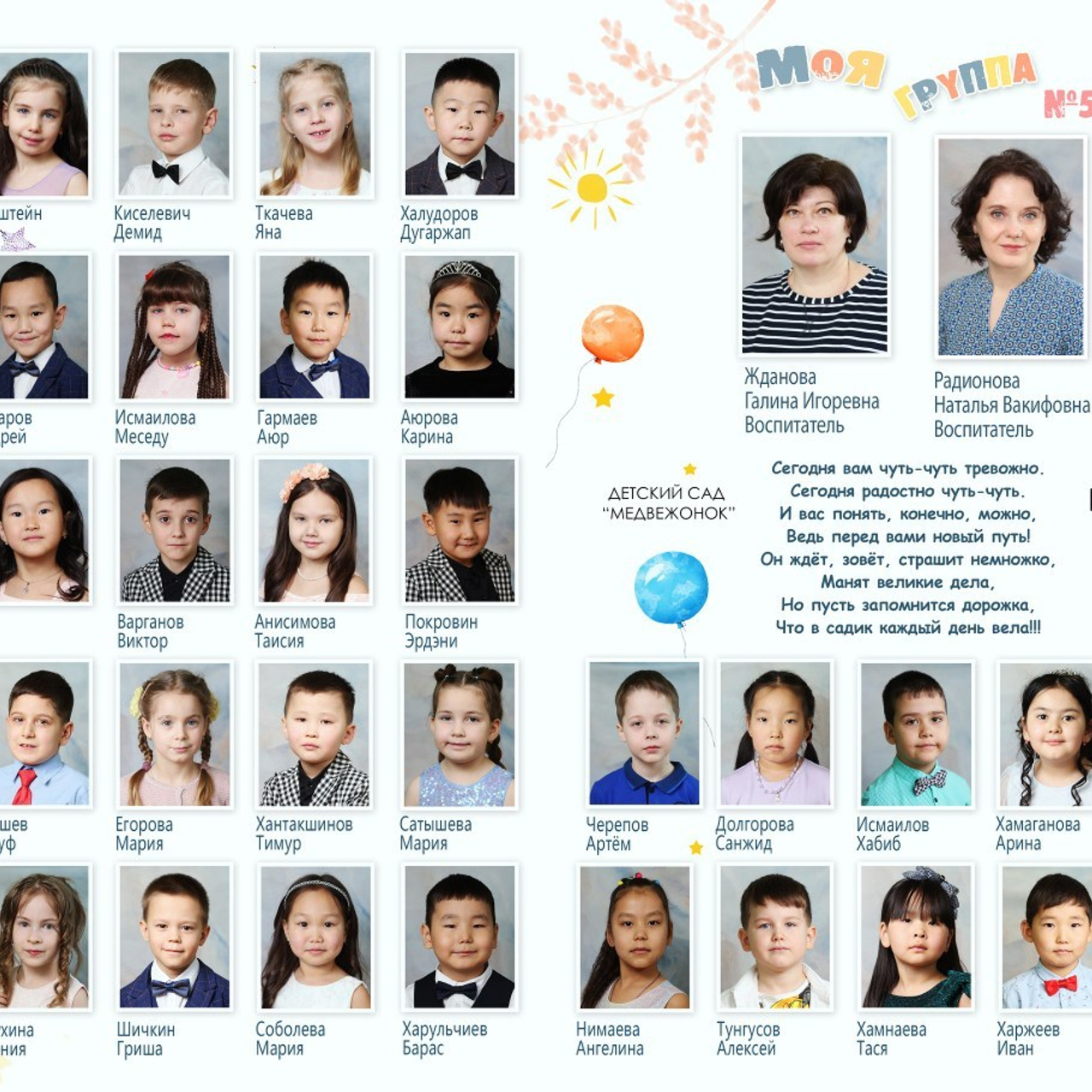 Отзывы. BAMbook