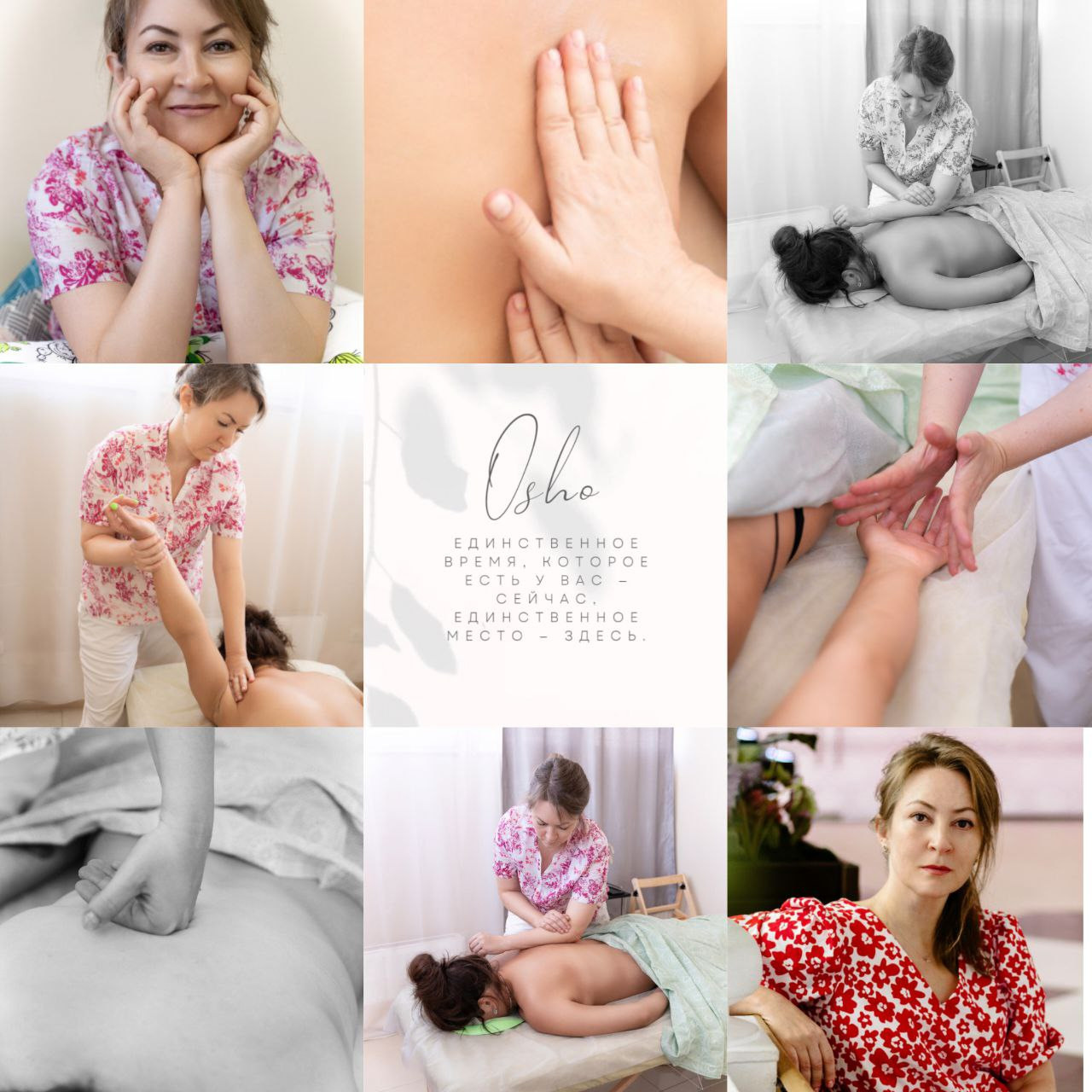 Контент съемка ребалансинг