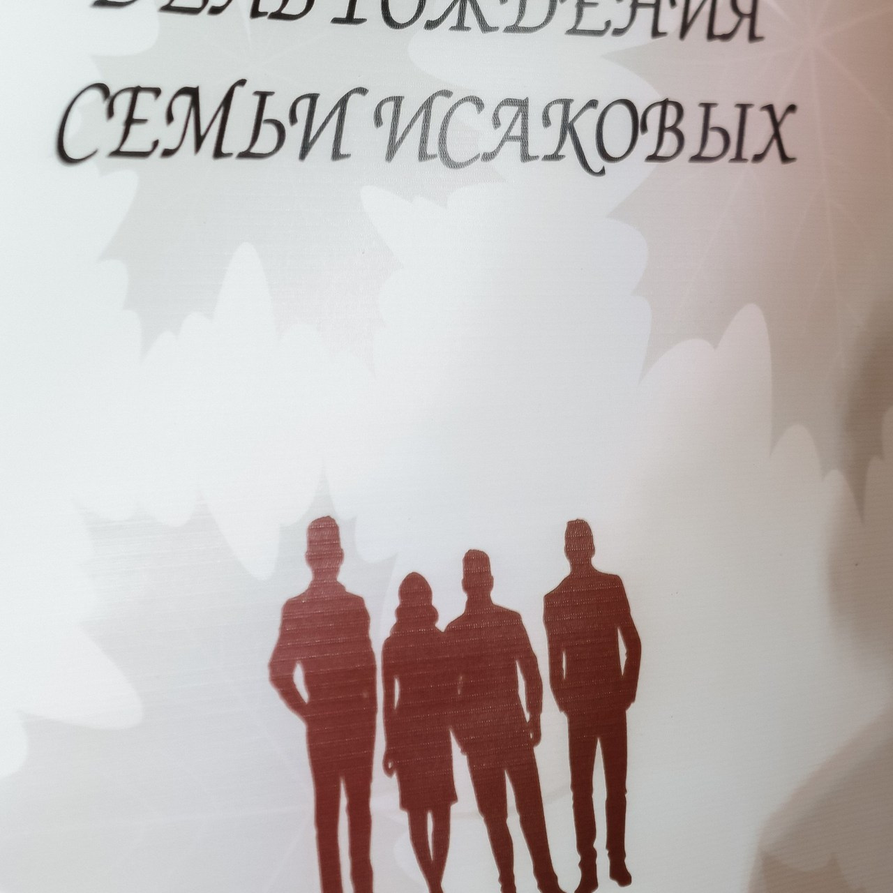 Отзывы. Свадебный фотограф FOTOKEYT