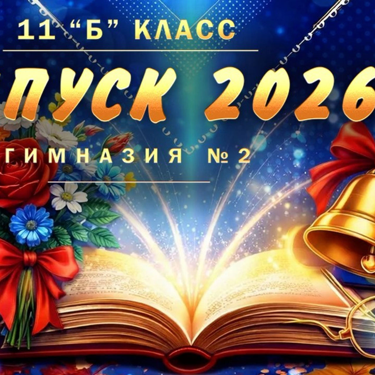Отзывы. СТУДИЯ ДАТ производство видео и фото контента о любой дате, которая для вас важна.Видеограф, фотограф Новокубанск -Дмитрий Тарасов