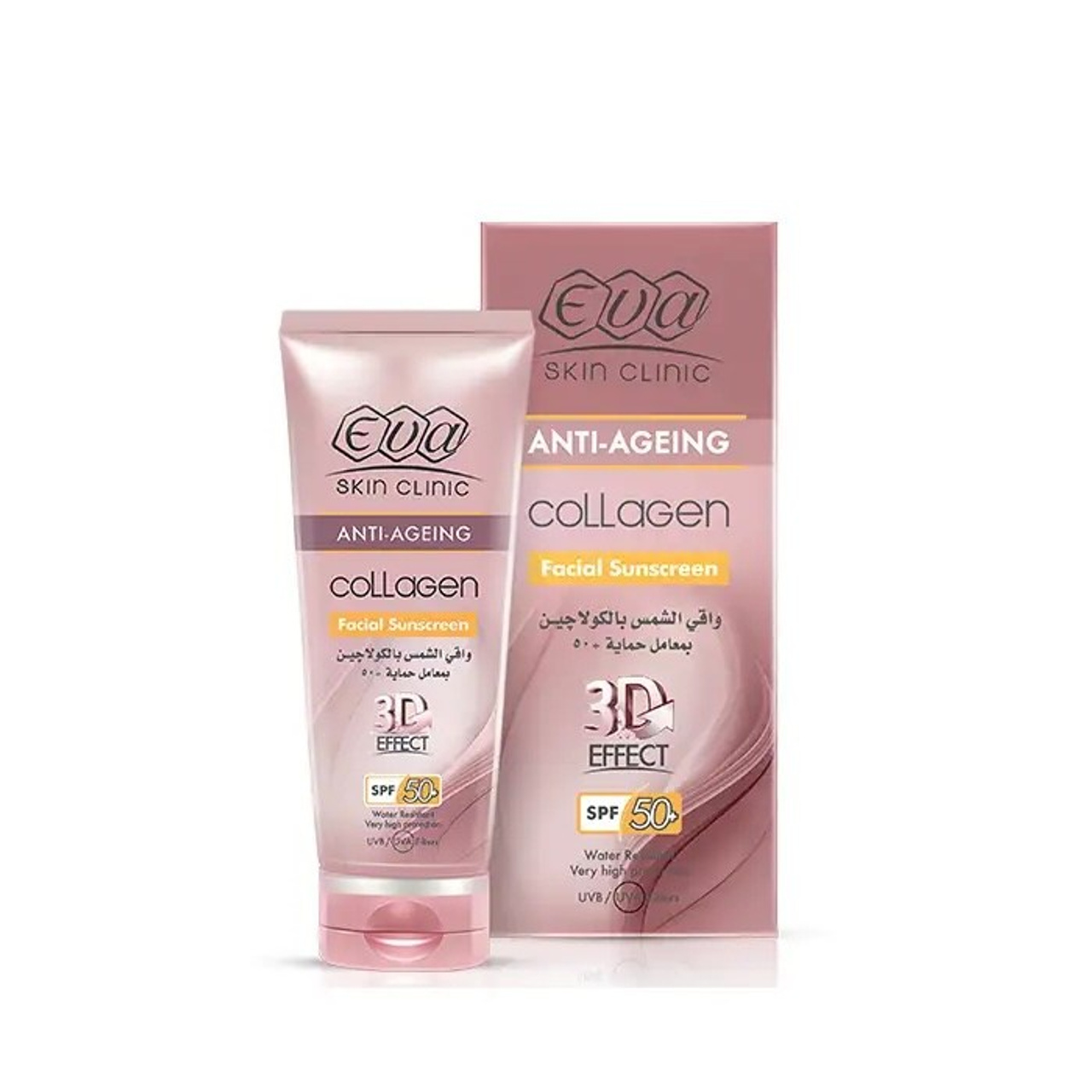 Солнцезащитный крем для лица с коллагеном SPF 50+