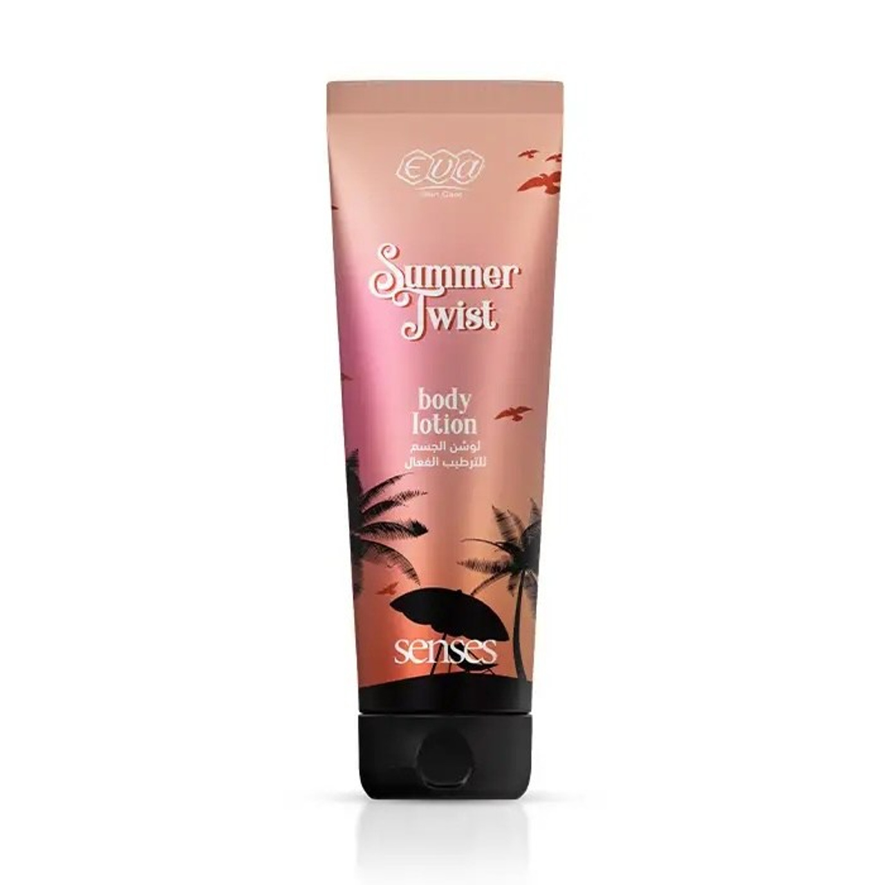 Лосьон для тела Summer Twist