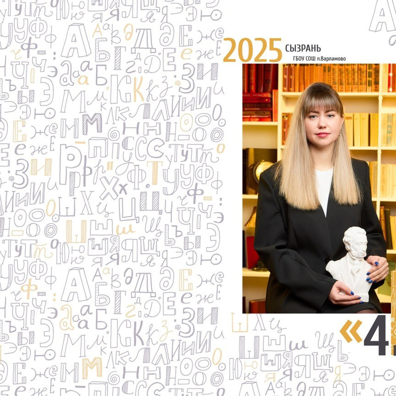 Отзывы. Школьный фотограф, выпускные альбомы