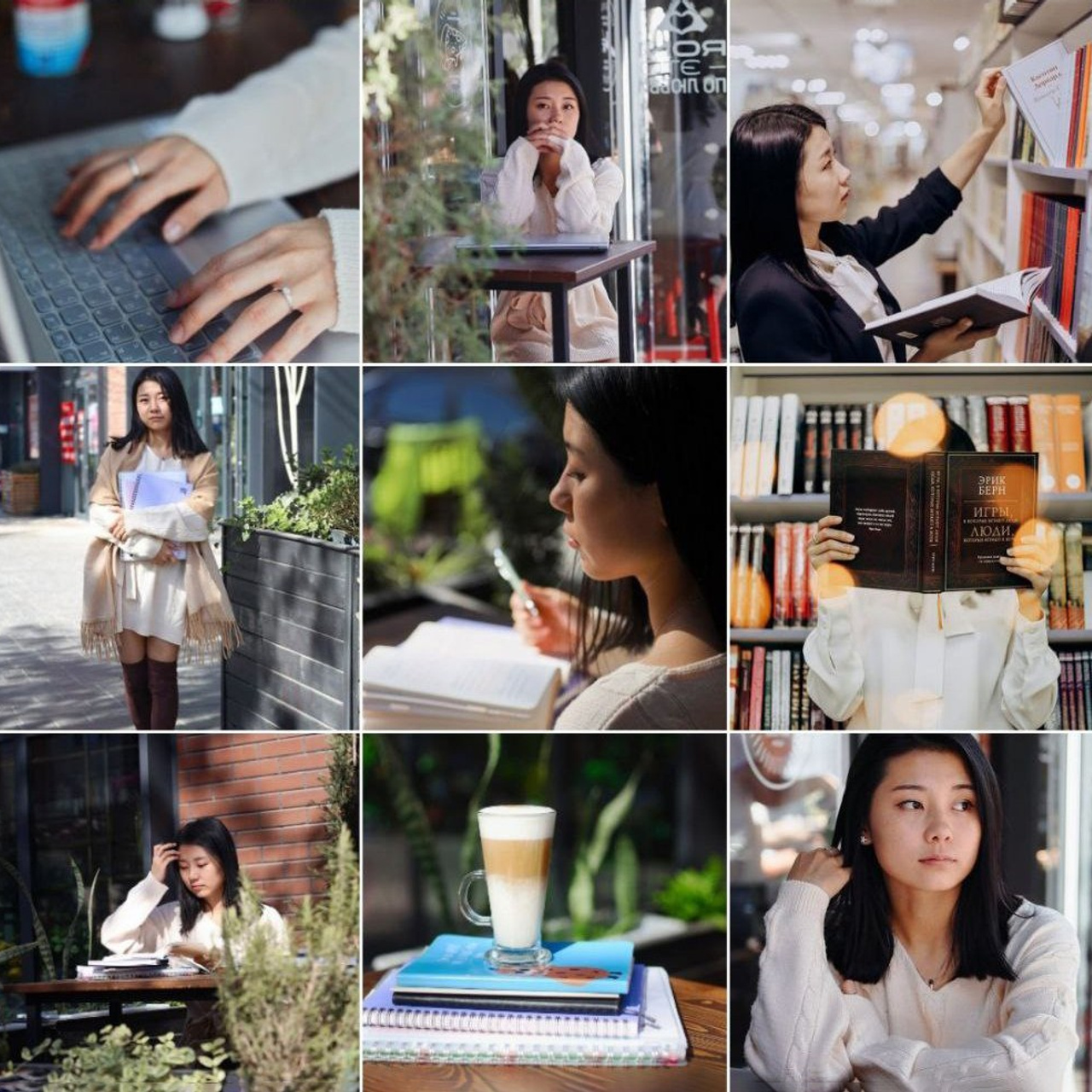 Для психолога