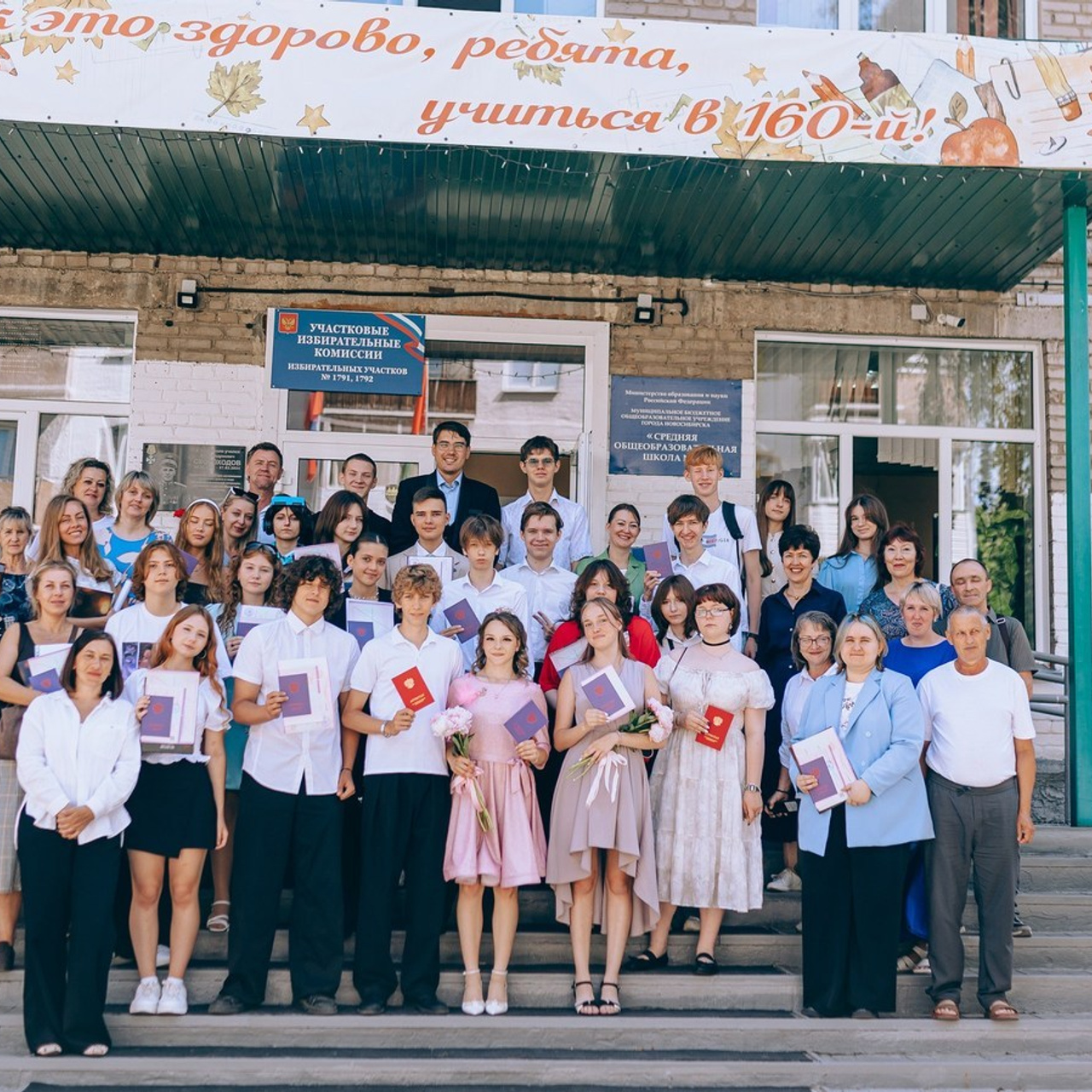 Отзывы. Свадебный и семейный фотограф в Новосибирске Наталья Коледа