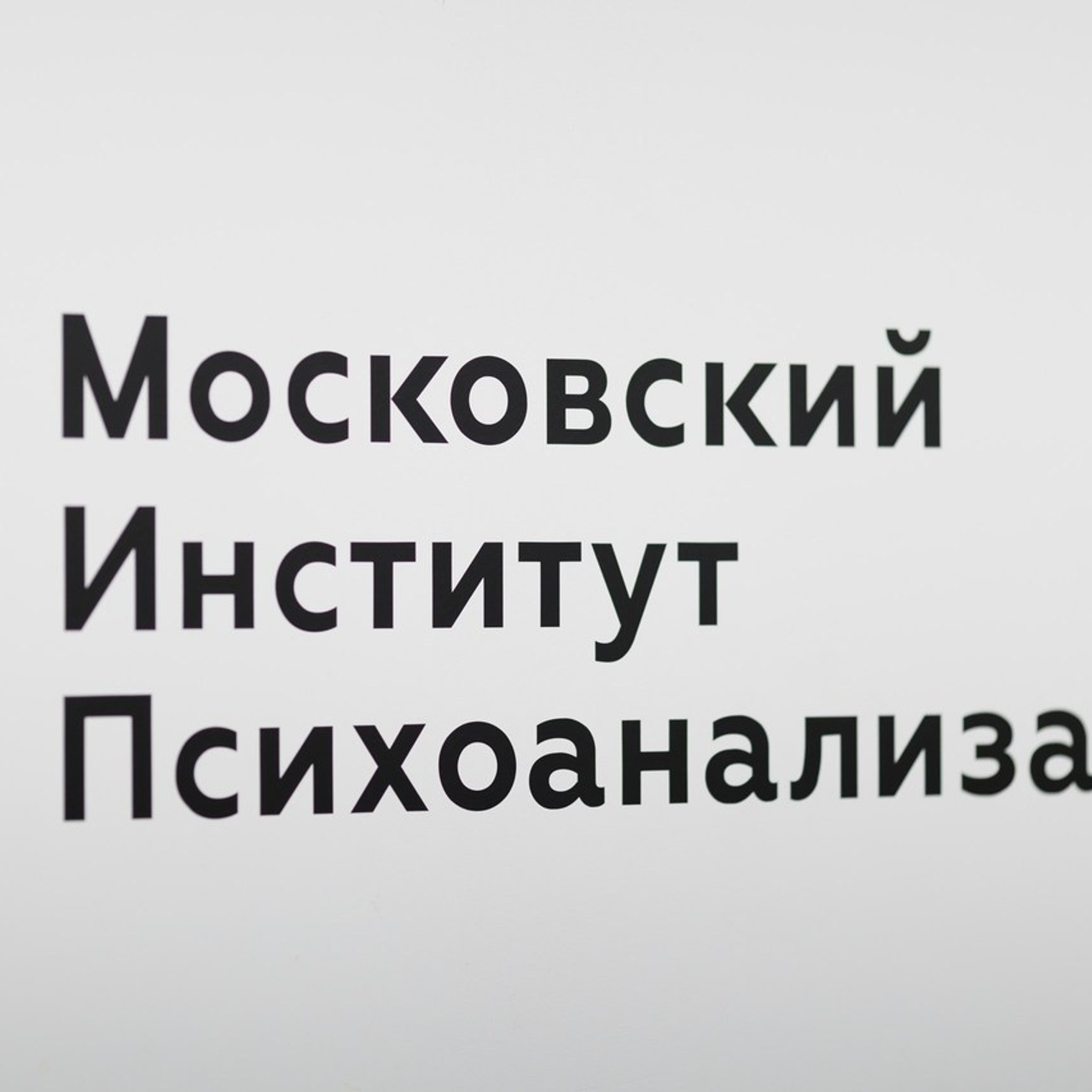 Отзывы о моей работе. Репортажный фотограф в Москве Миронов Максим