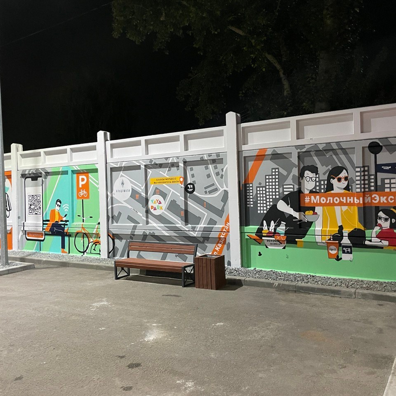 Роспись стен. Усть-Каменогорск. Durnikin