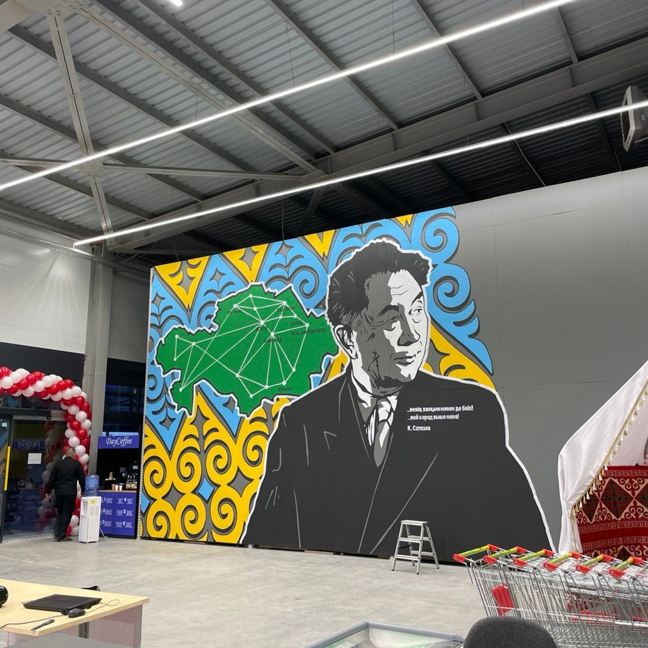 Роспись стен. Усть-Каменогорск. Durnikin