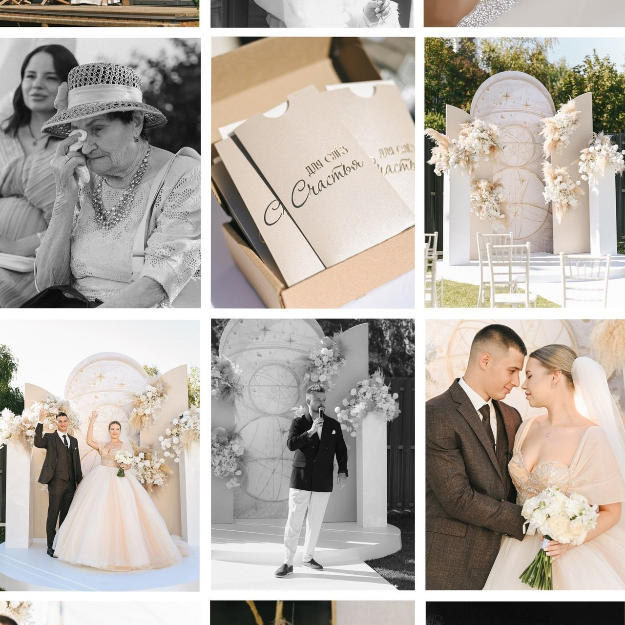 Отзывы. Свадебный и семейный фотограф Волгоград Москва