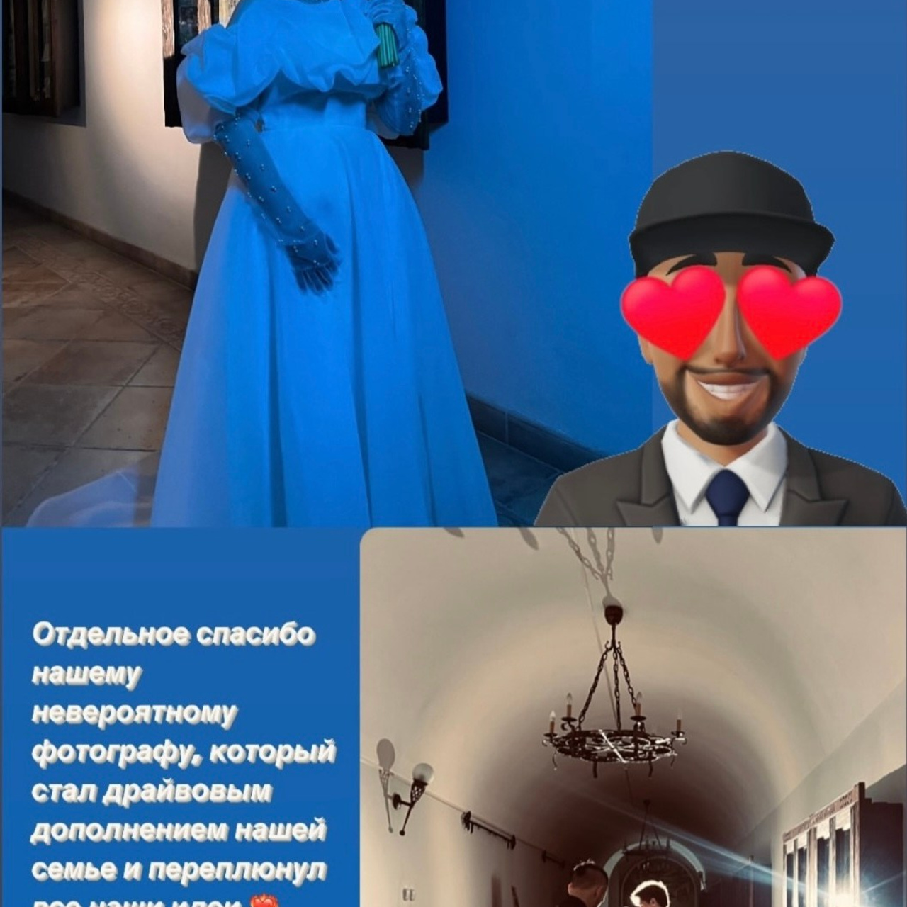 Отзывы. Фотограф/видеомейкер в Минске, Москве, Витебске, видеосьемка