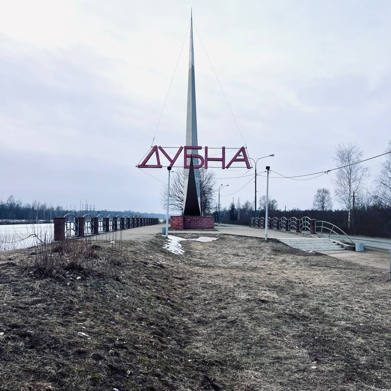 Конаково + Дубна. Visual artist (photo & arts)