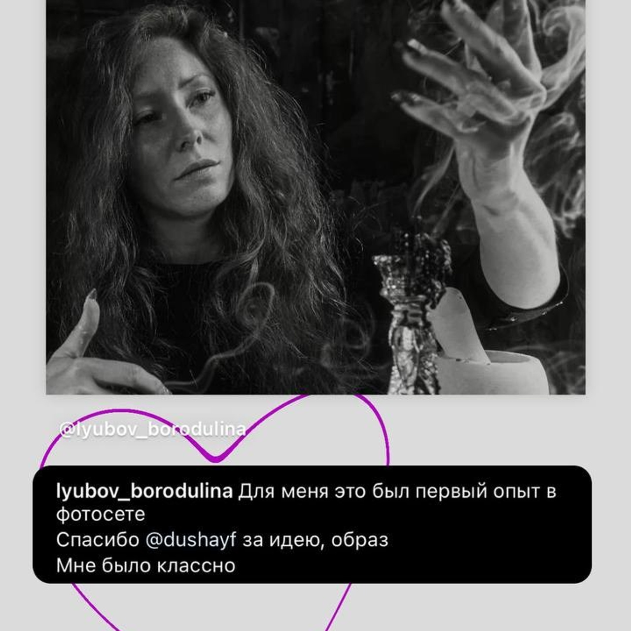 Сюжетная портретная фотосессия. Visual artist (photo & arts)